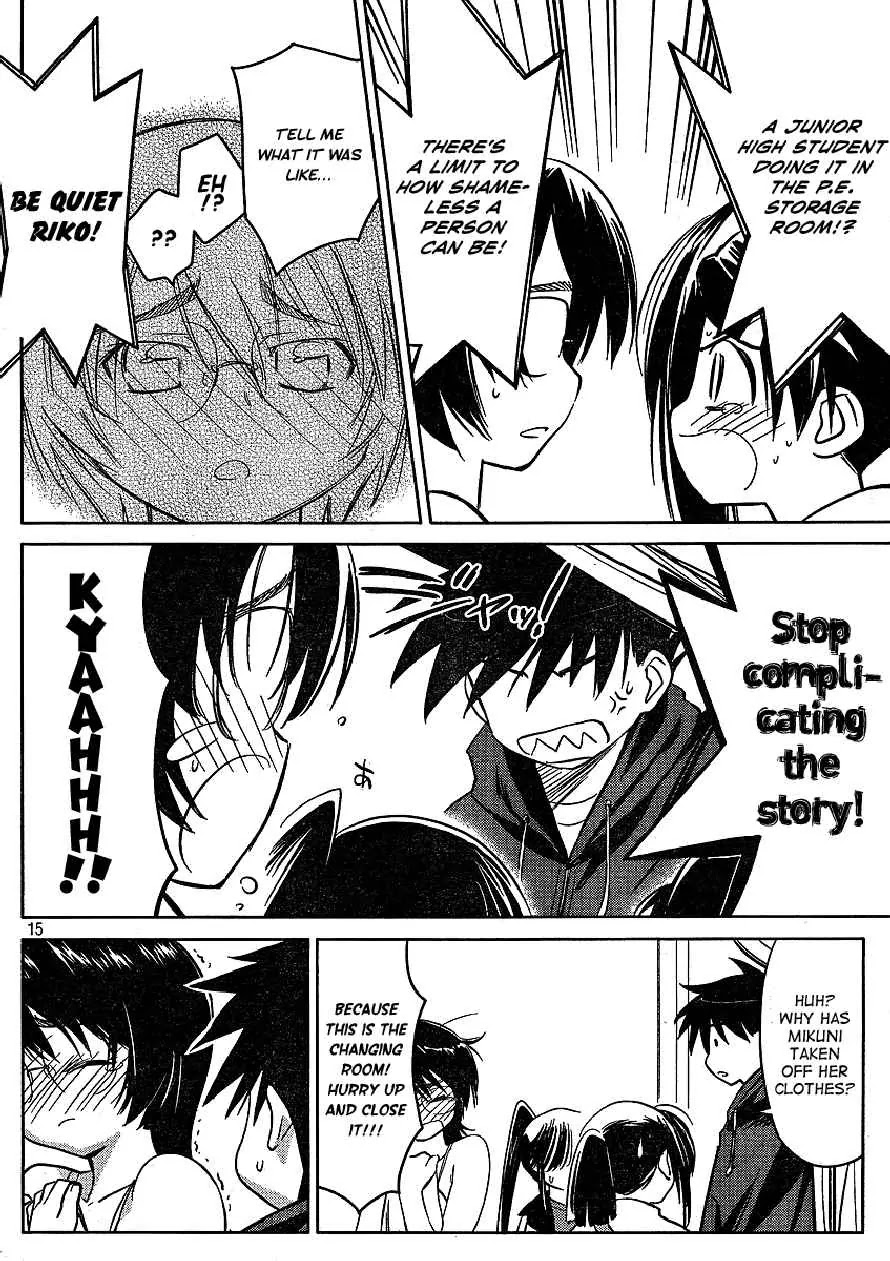 Kiss x Sis Chapter 21 page 15 - Chapter 21: A Suprize Present!