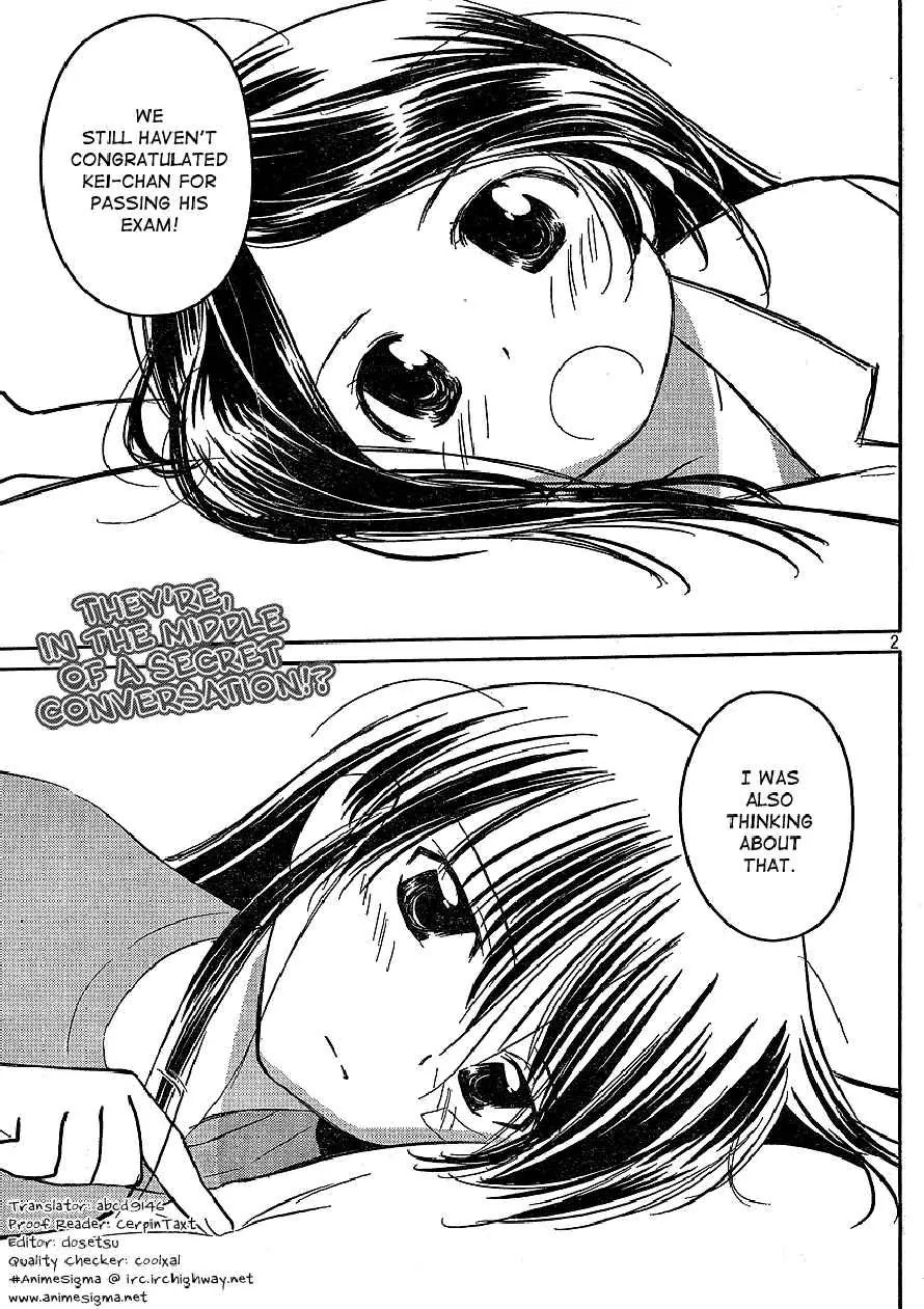 Kiss x Sis Chapter 21 page 2 - Chapter 21: A Suprize Present!