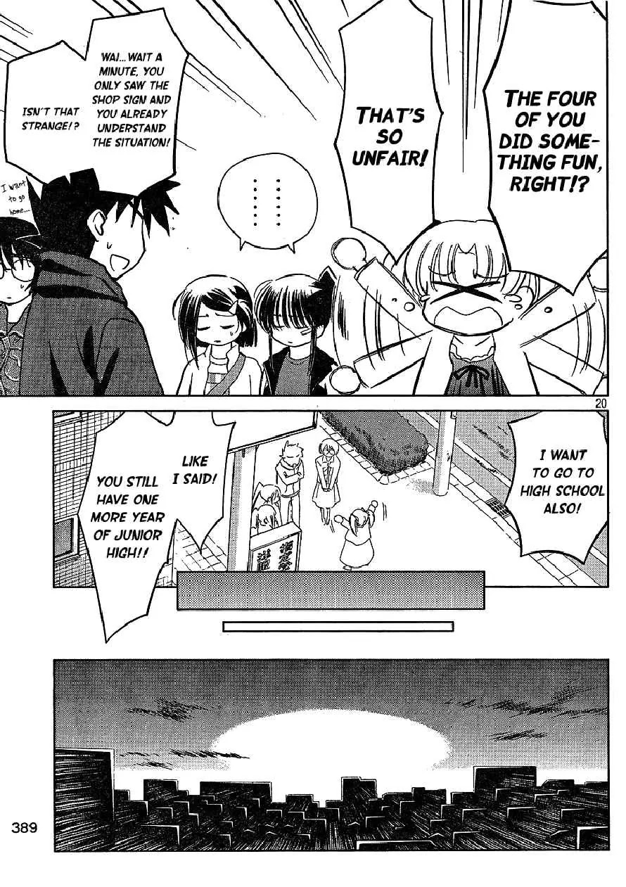 Kiss x Sis Chapter 21 page 20 - Chapter 21: A Suprize Present!