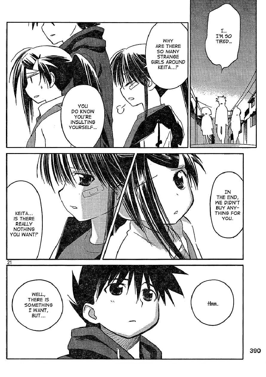 Kiss x Sis Chapter 21 page 21 - Chapter 21: A Suprize Present!