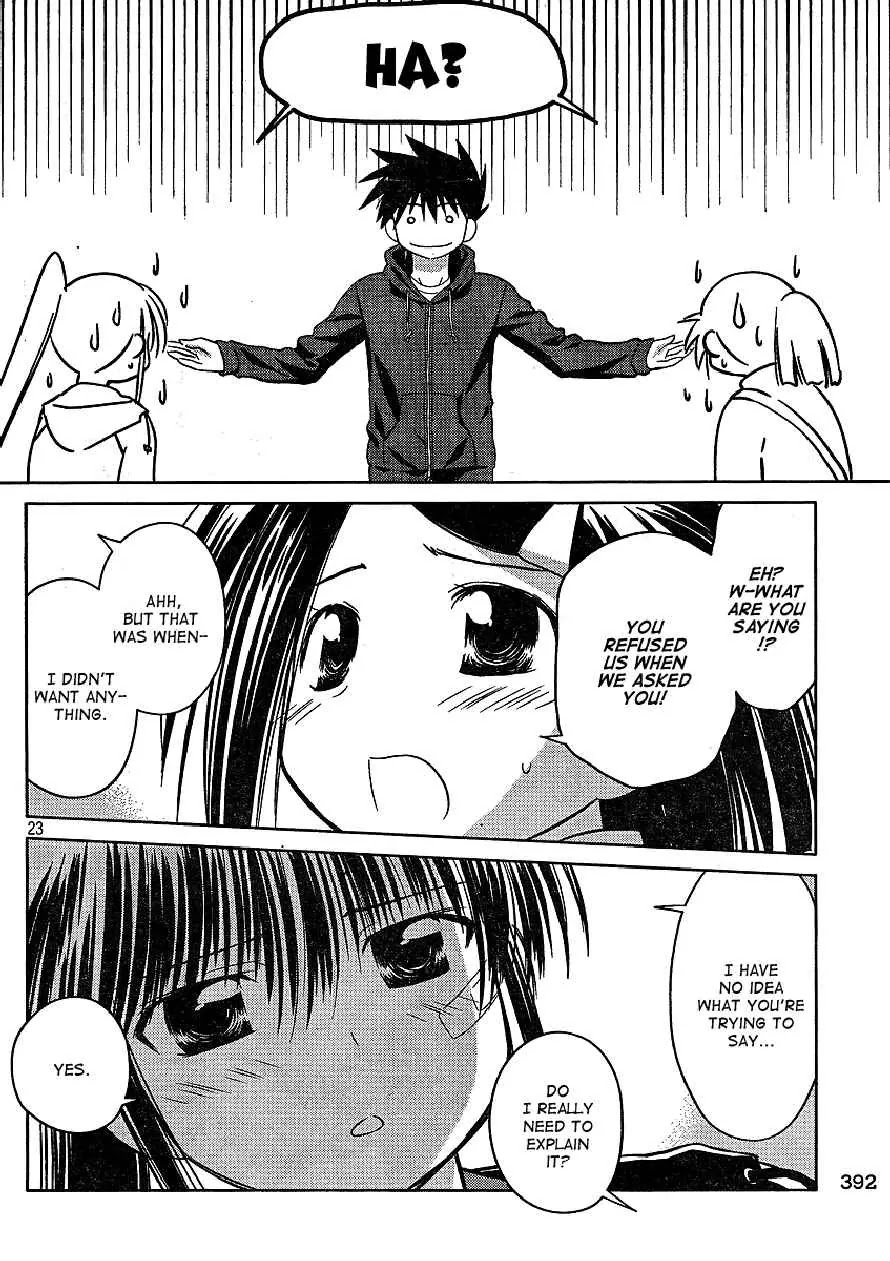 Kiss x Sis Chapter 21 page 23 - Chapter 21: A Suprize Present!