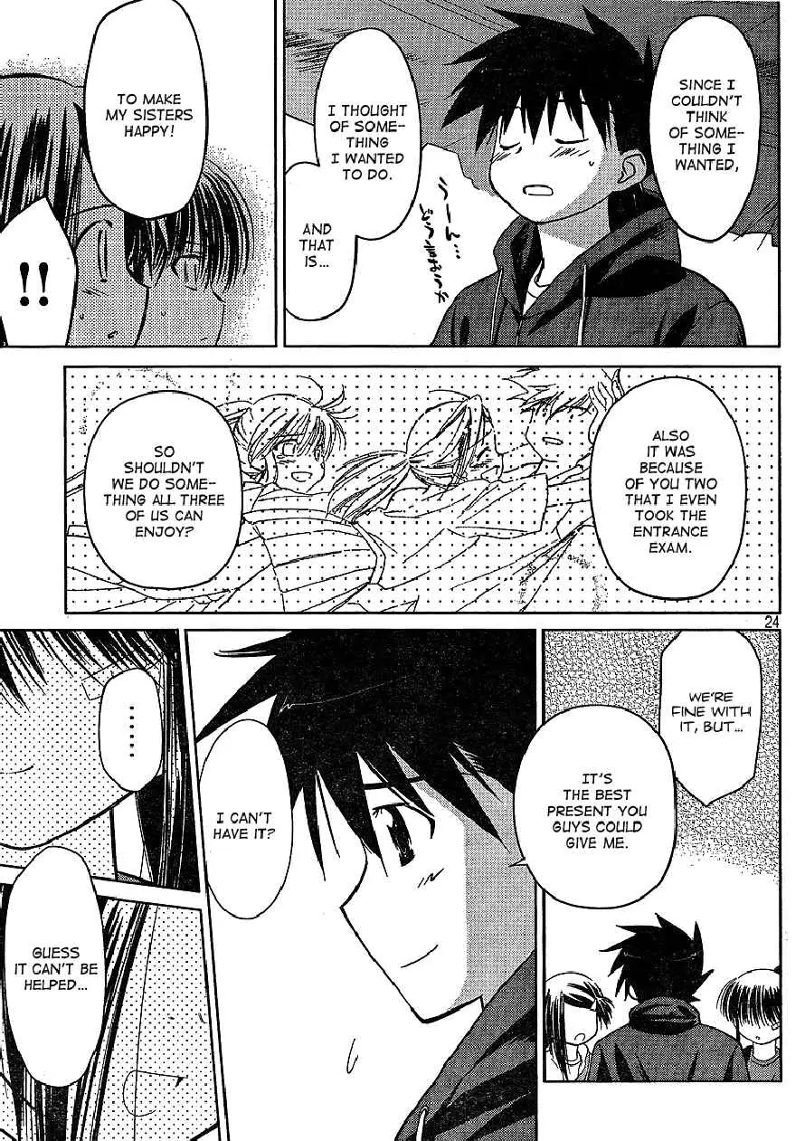 Kiss x Sis Chapter 21 page 24 - Chapter 21: A Suprize Present!
