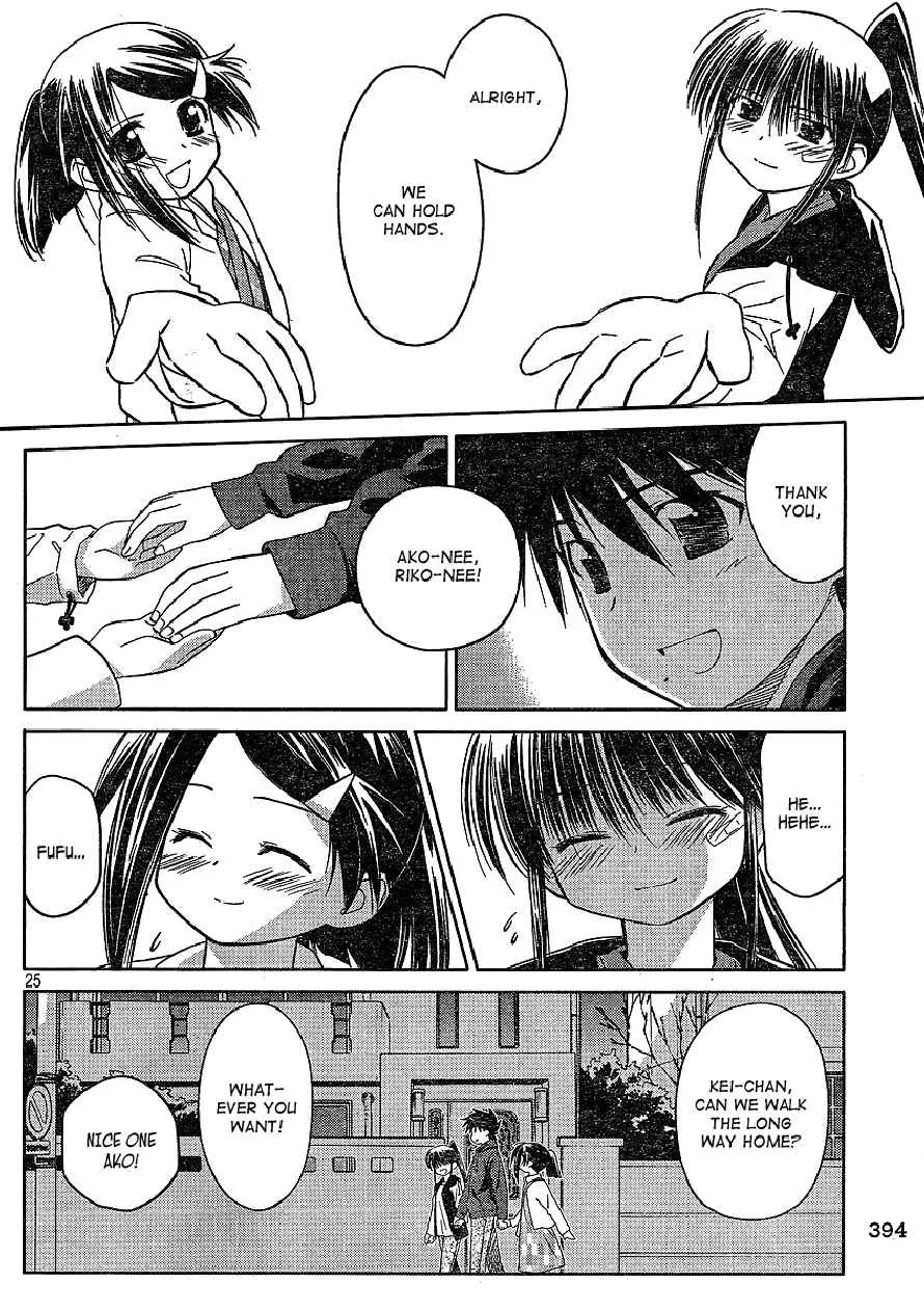 Kiss x Sis Chapter 21 page 25 - Chapter 21: A Suprize Present!