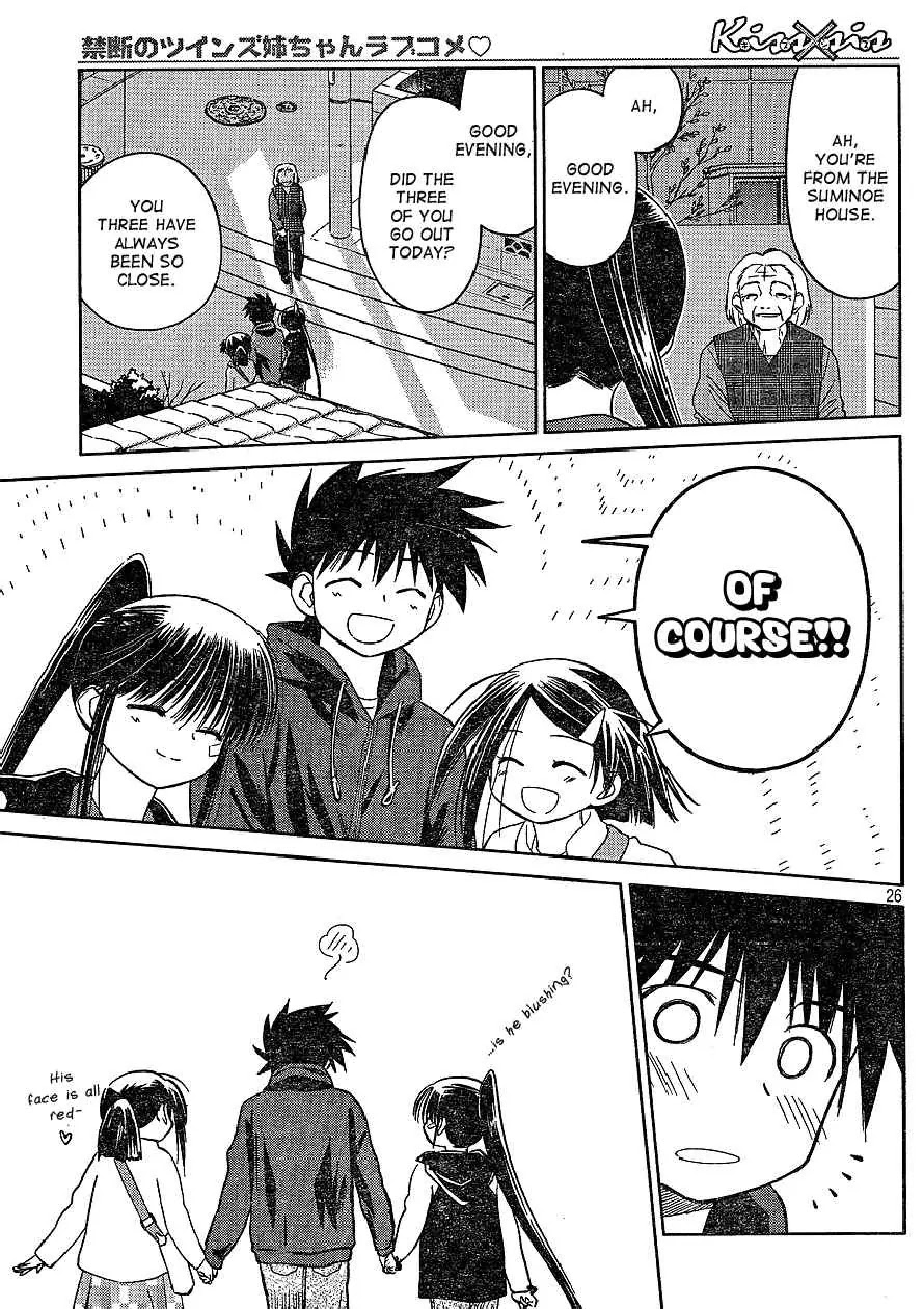 Kiss x Sis Chapter 21 page 26 - Chapter 21: A Suprize Present!