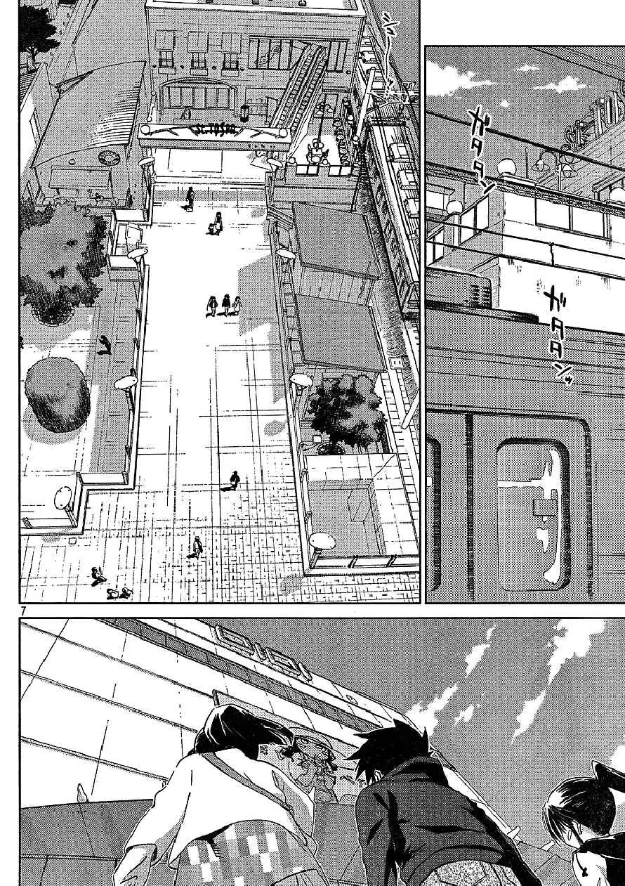 Kiss x Sis Chapter 21 page 7 - Chapter 21: A Suprize Present!