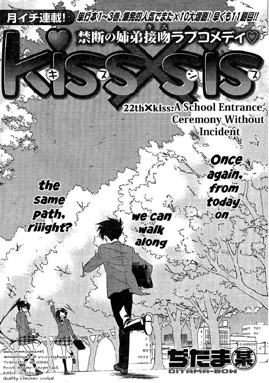 Kiss x Sis Chapter 22 page 1 - Chapter 22: Carefree Entrance Ceremony