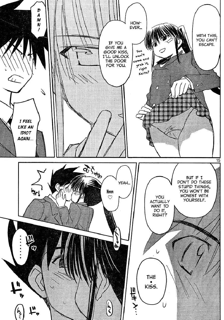 Kiss x Sis Chapter 22 page 15 - Chapter 22: Carefree Entrance Ceremony