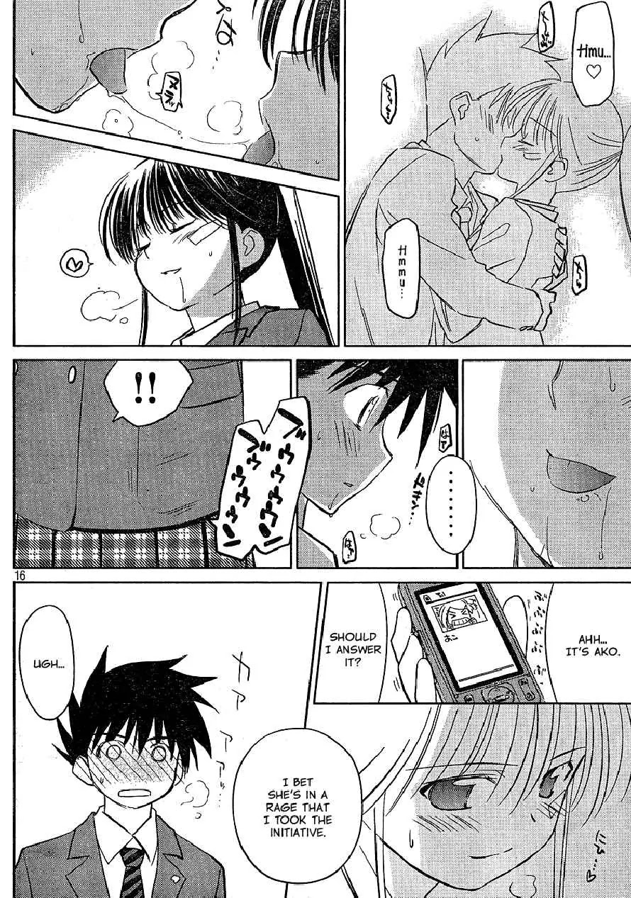 Kiss x Sis Chapter 22 page 16 - Chapter 22: Carefree Entrance Ceremony