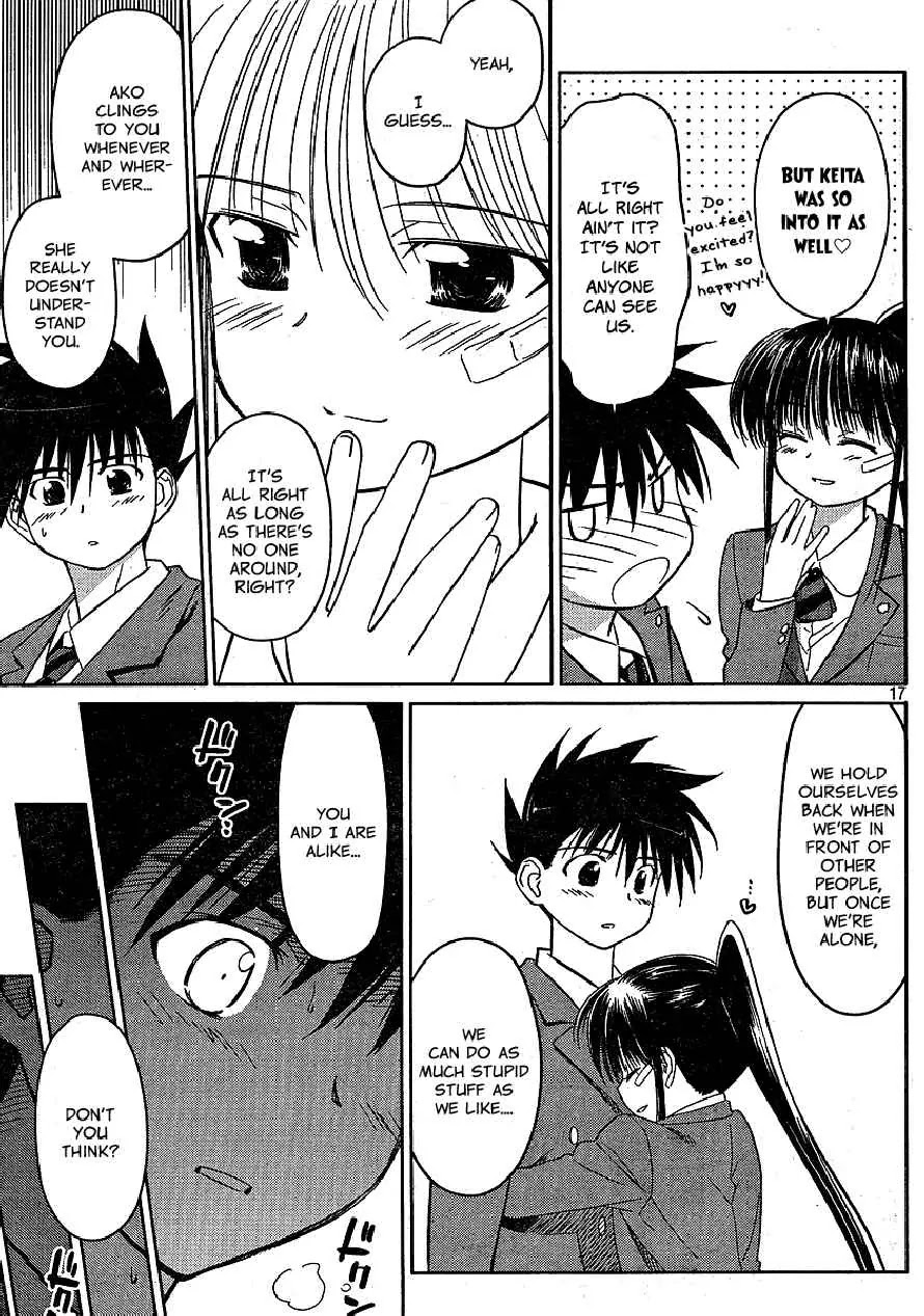 Kiss x Sis Chapter 22 page 17 - Chapter 22: Carefree Entrance Ceremony