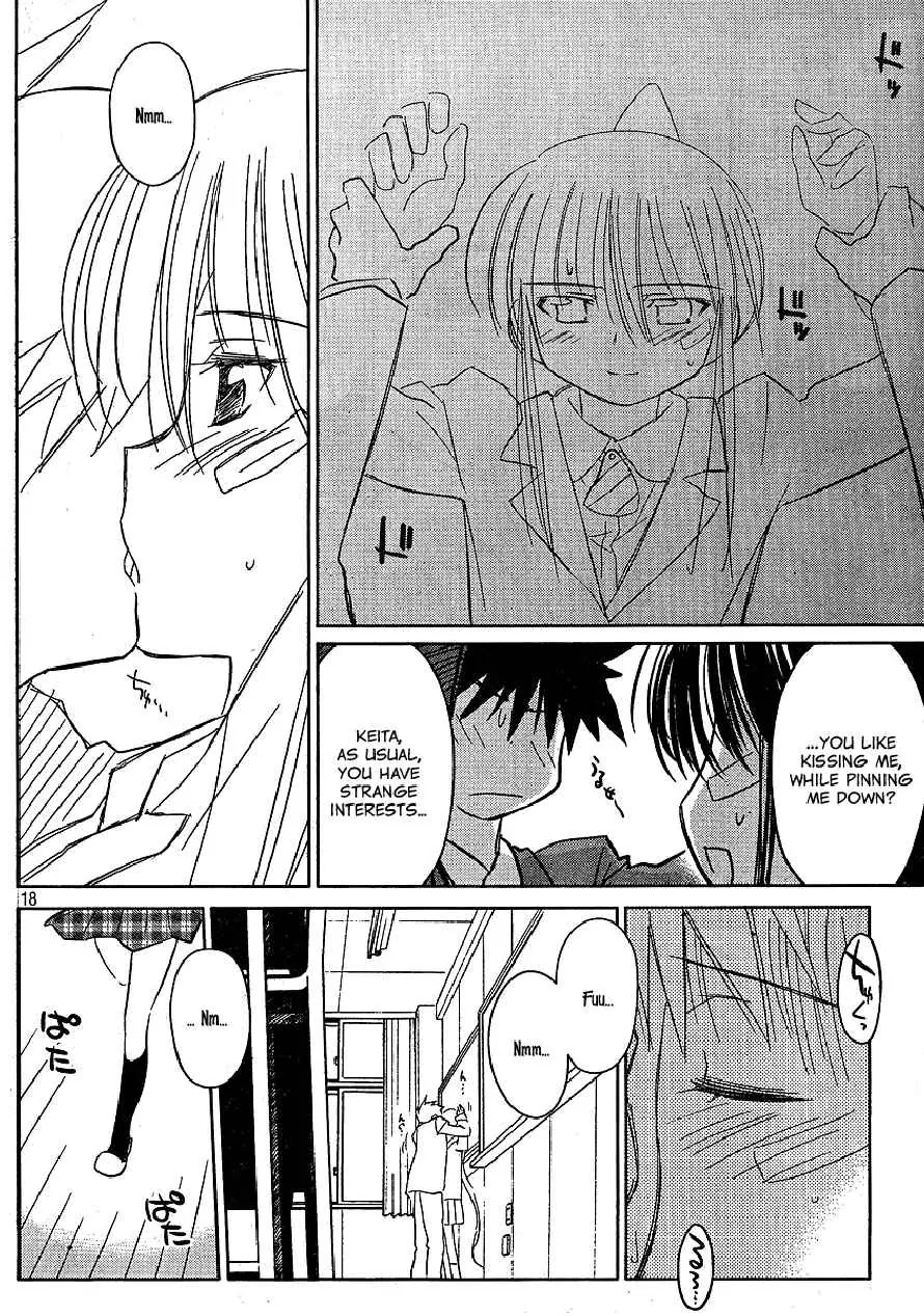 Kiss x Sis Chapter 22 page 18 - Chapter 22: Carefree Entrance Ceremony