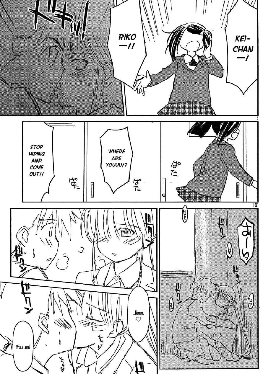 Kiss x Sis Chapter 22 page 19 - Chapter 22: Carefree Entrance Ceremony