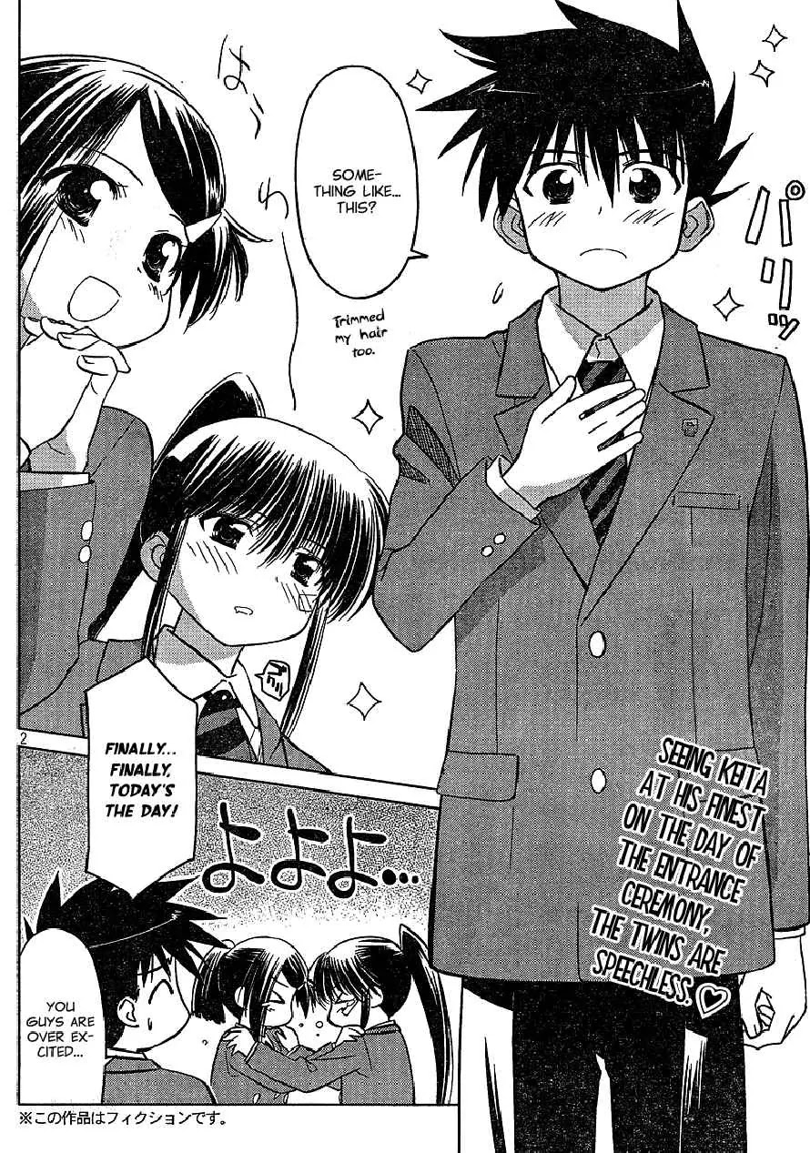 Kiss x Sis Chapter 22 page 2 - Chapter 22: Carefree Entrance Ceremony