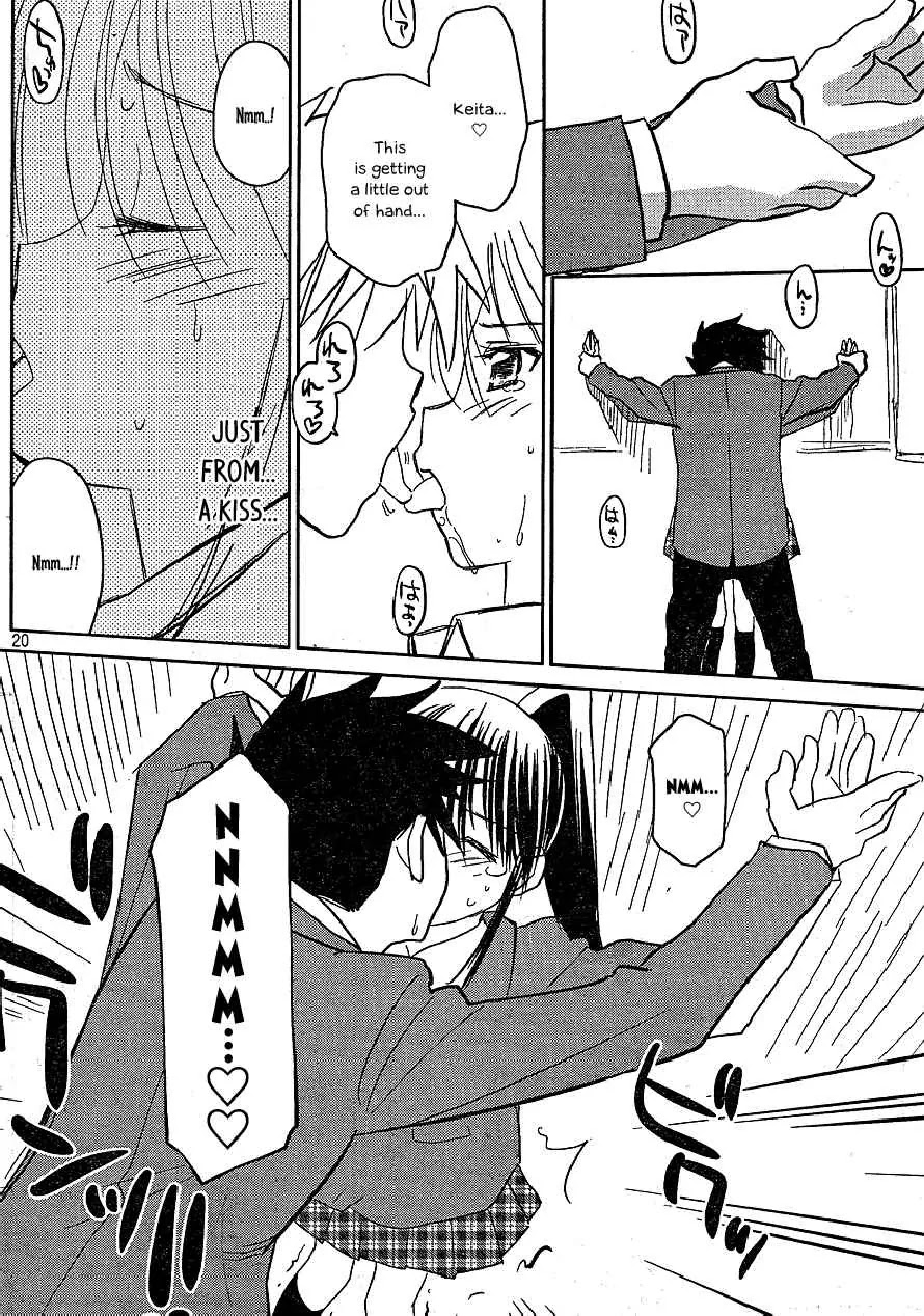 Kiss x Sis Chapter 22 page 20 - Chapter 22: Carefree Entrance Ceremony