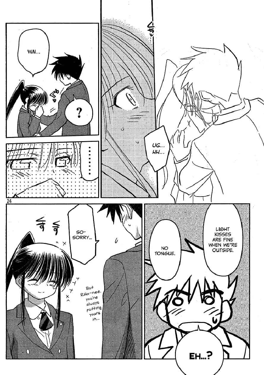 Kiss x Sis Chapter 22 page 24 - Chapter 22: Carefree Entrance Ceremony