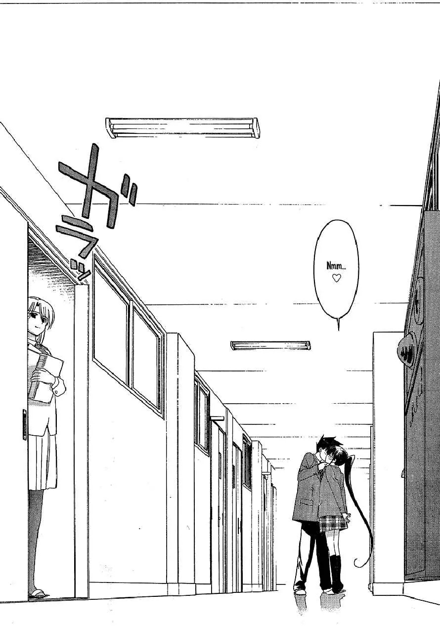 Kiss x Sis Chapter 22 page 26 - Chapter 22: Carefree Entrance Ceremony