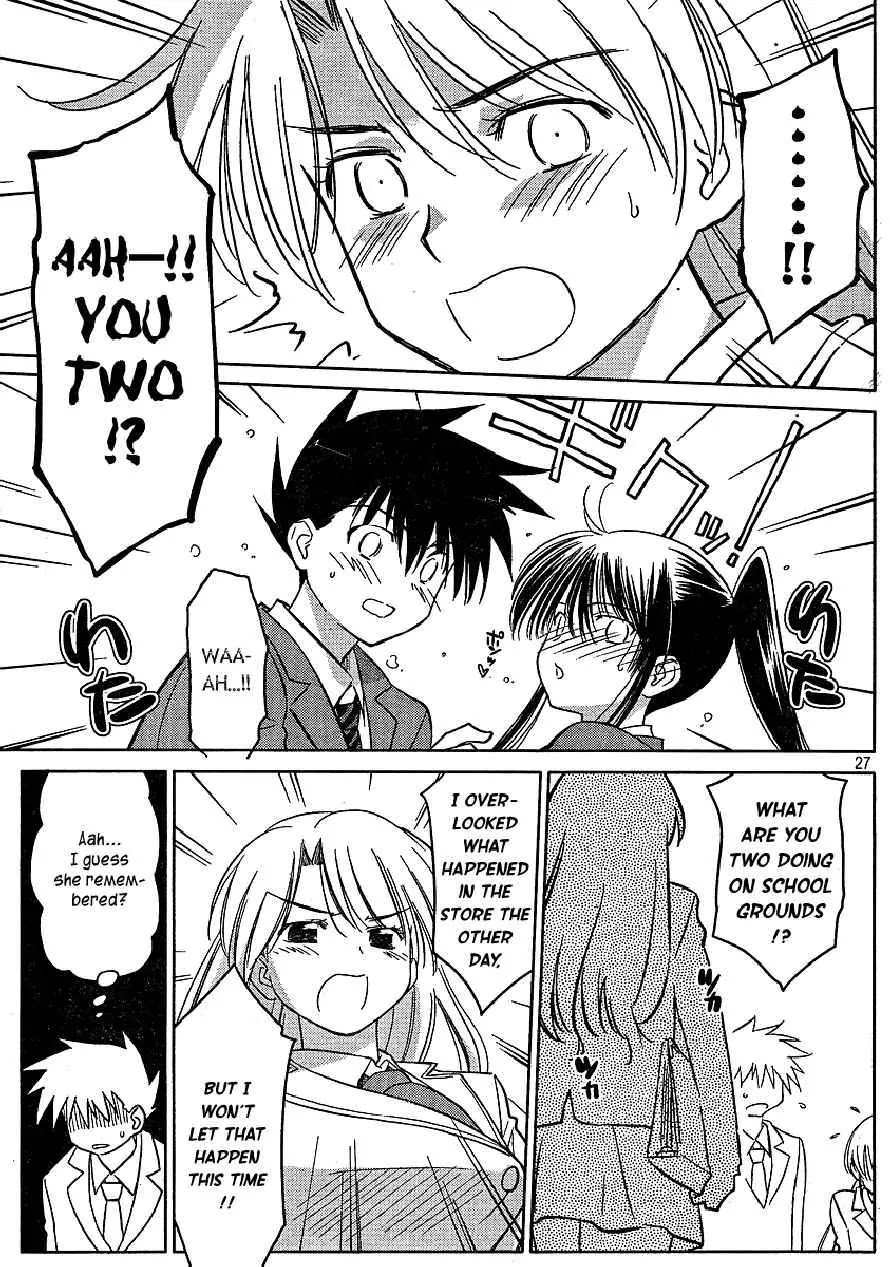 Kiss x Sis Chapter 22 page 27 - Chapter 22: Carefree Entrance Ceremony