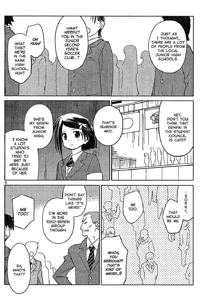 Kiss x Sis Chapter 22 page 6 - Chapter 22: Carefree Entrance Ceremony