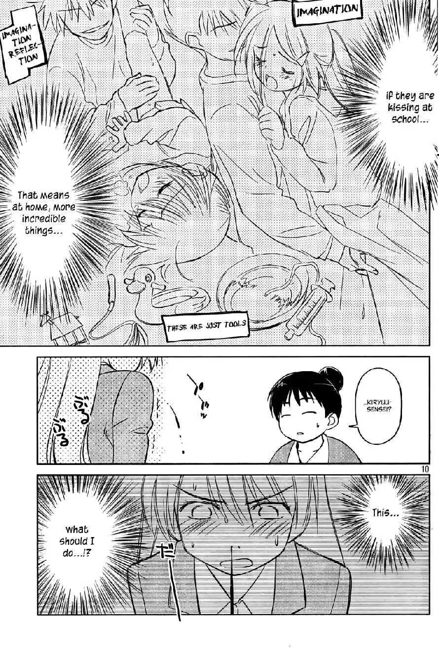 Kiss x Sis Chapter 23 page 10 - Chapter 23: A Cruel Younger Brother