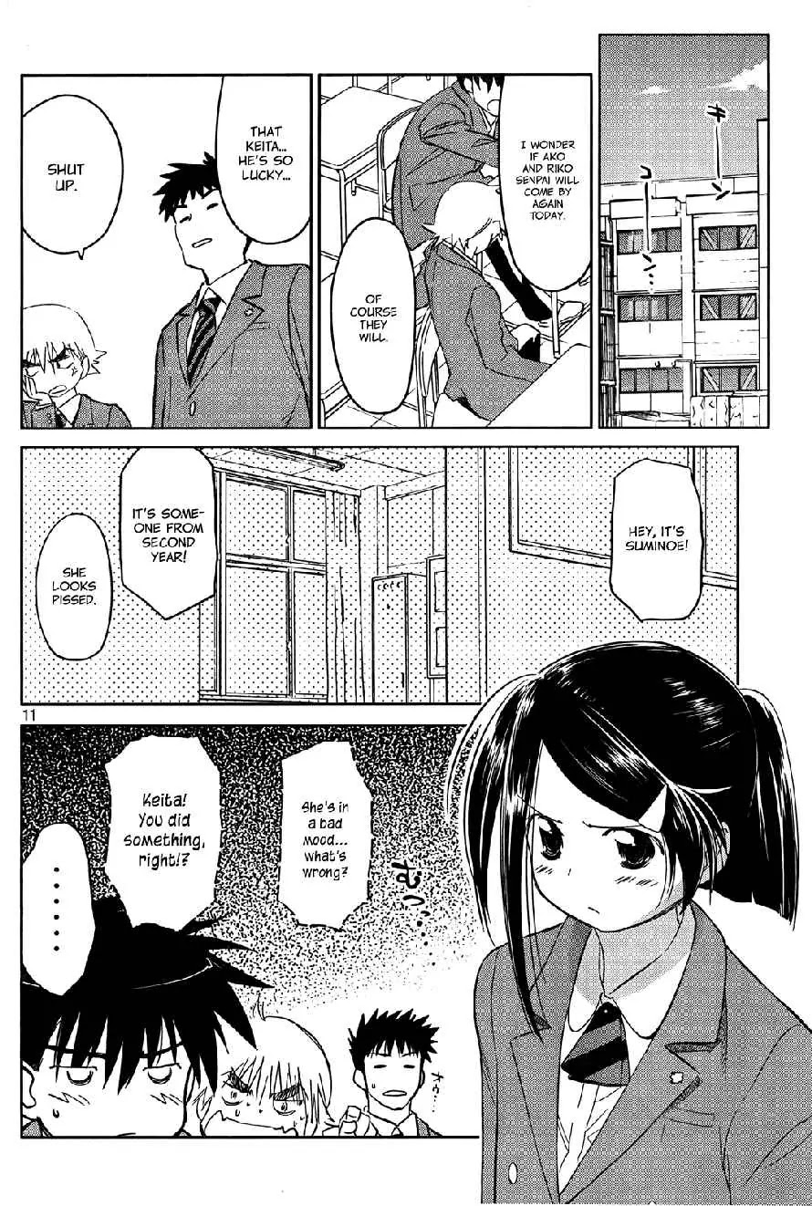 Kiss x Sis Chapter 23 page 11 - Chapter 23: A Cruel Younger Brother