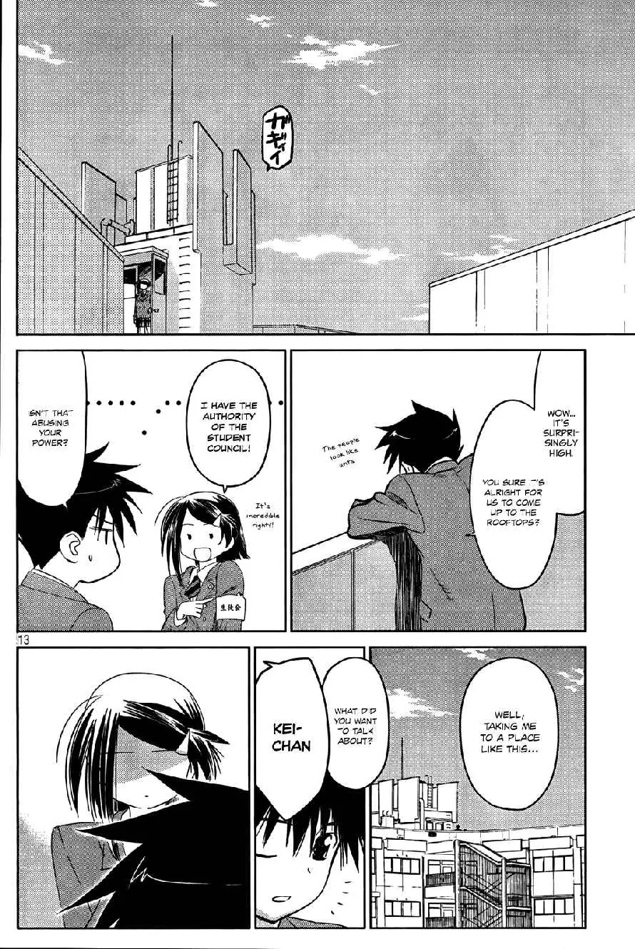 Kiss x Sis Chapter 23 page 13 - Chapter 23: A Cruel Younger Brother