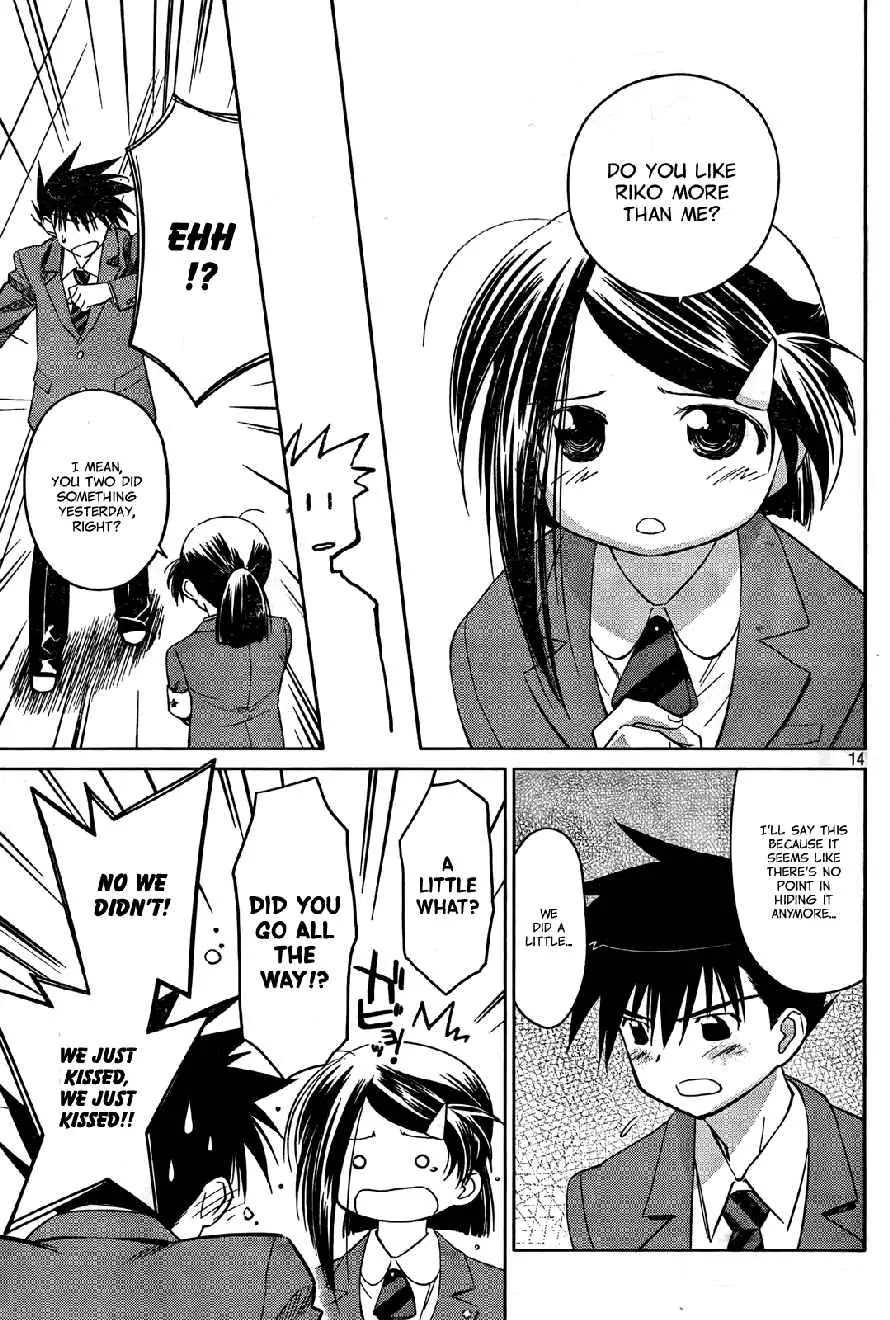 Kiss x Sis Chapter 23 page 14 - Chapter 23: A Cruel Younger Brother