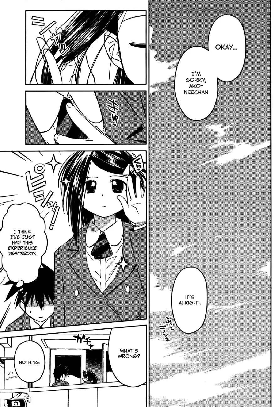Kiss x Sis Chapter 23 page 22 - Chapter 23: A Cruel Younger Brother