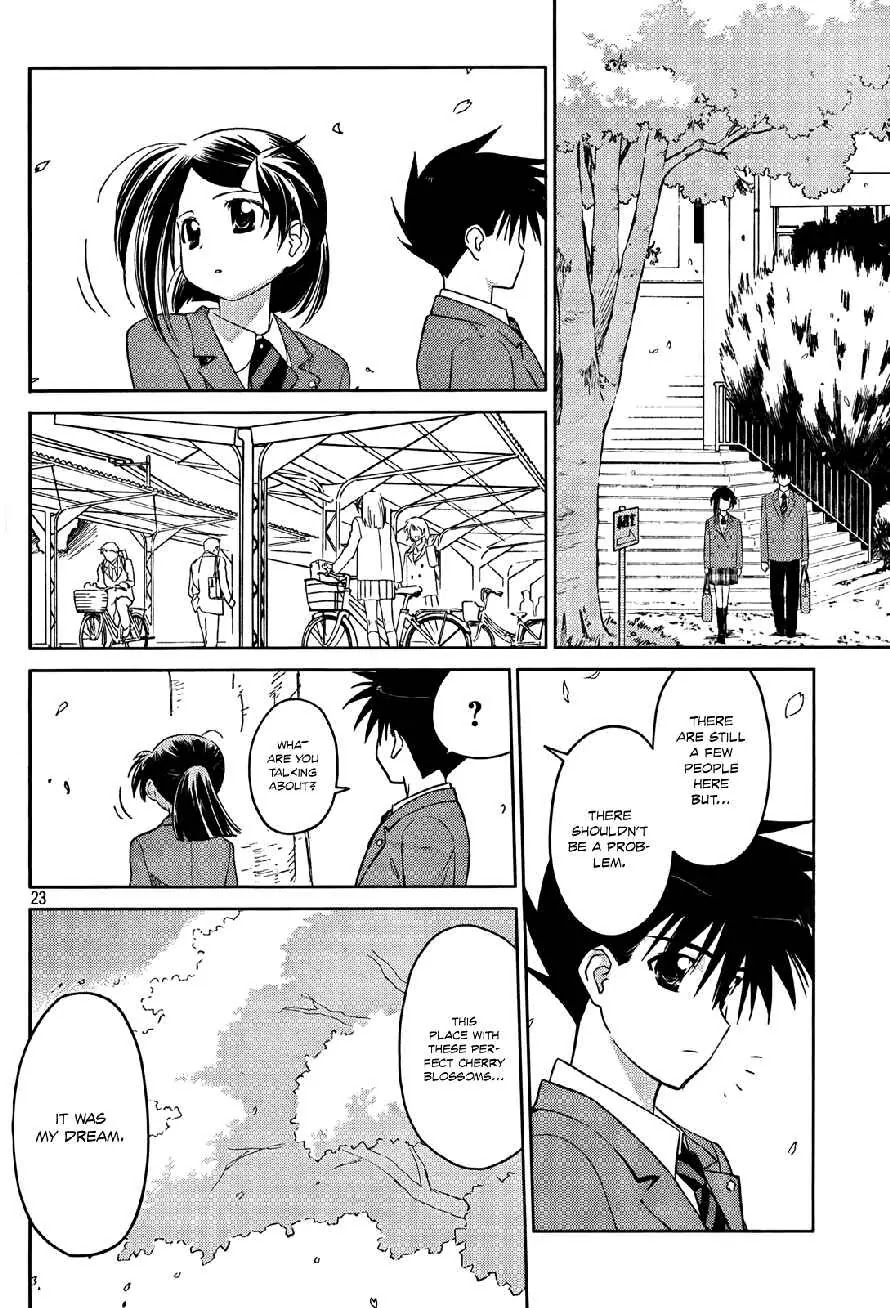 Kiss x Sis Chapter 23 page 23 - Chapter 23: A Cruel Younger Brother