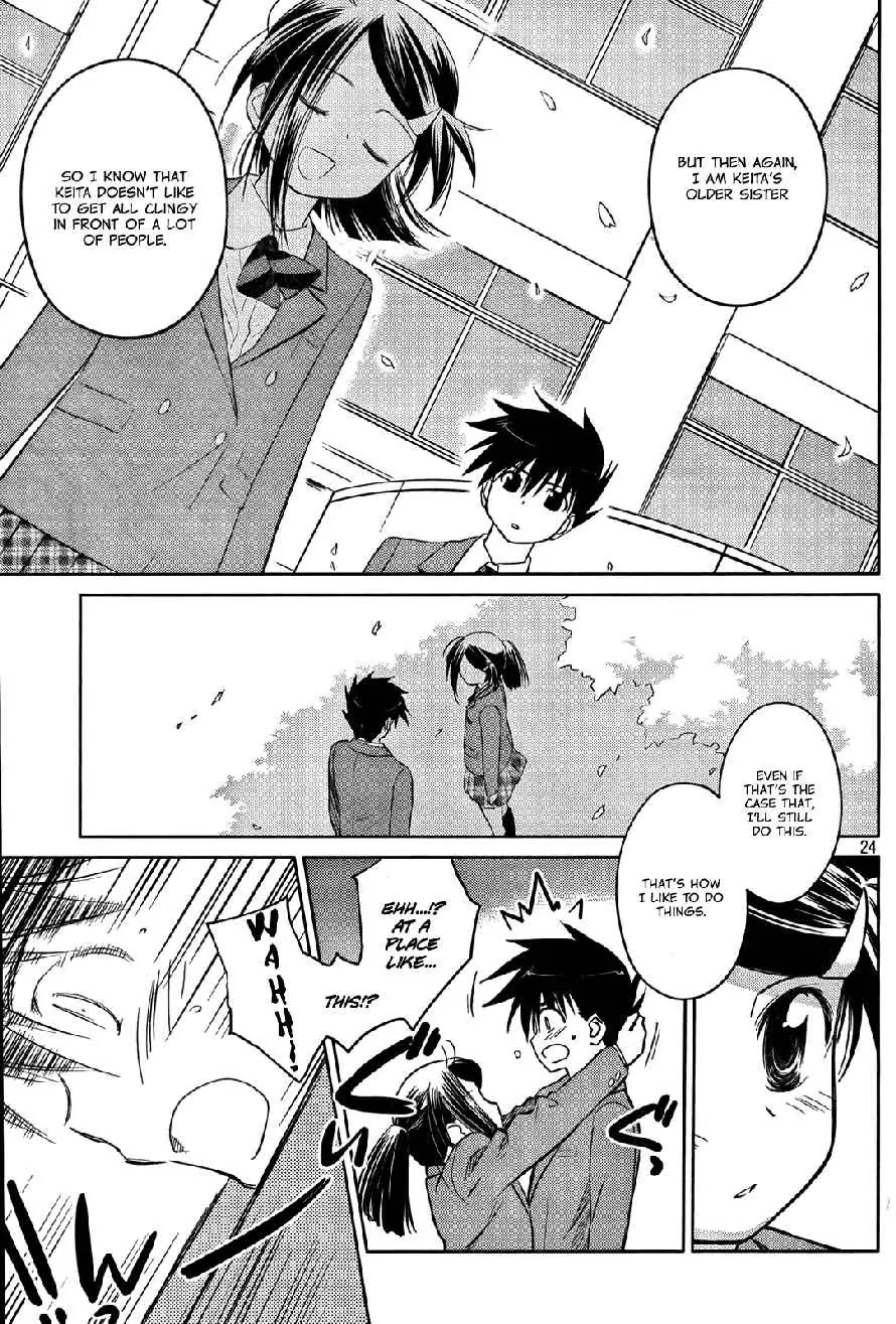 Kiss x Sis Chapter 23 page 24 - Chapter 23: A Cruel Younger Brother