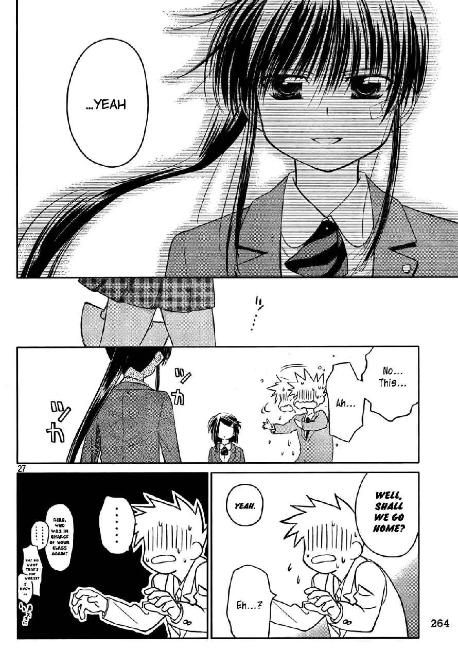 Kiss x Sis Chapter 23 page 26 - Chapter 23: A Cruel Younger Brother
