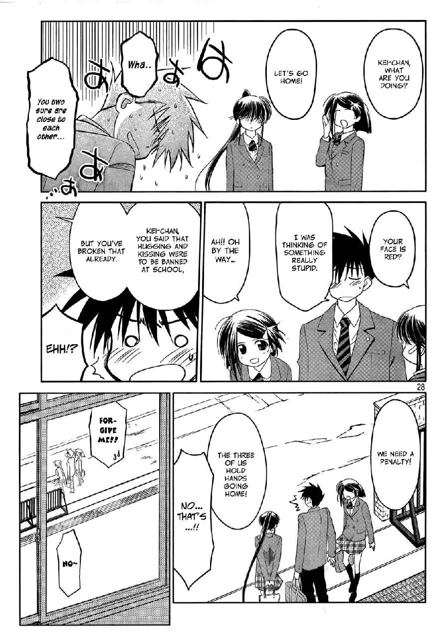 Kiss x Sis Chapter 23 page 27 - Chapter 23: A Cruel Younger Brother