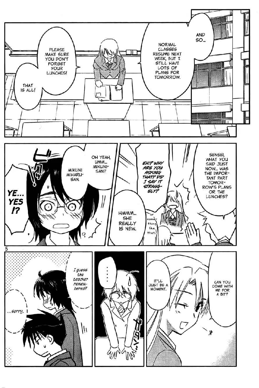 Kiss x Sis Chapter 23 page 5 - Chapter 23: A Cruel Younger Brother