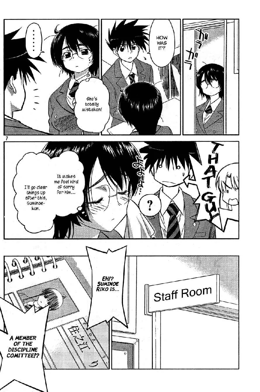 Kiss x Sis Chapter 23 page 7 - Chapter 23: A Cruel Younger Brother