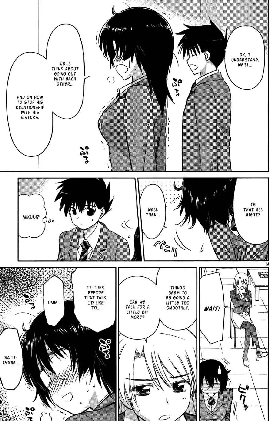 Kiss x Sis Chapter 24 page 10 - Chapter 24: Inu ga Nishi Mukiya