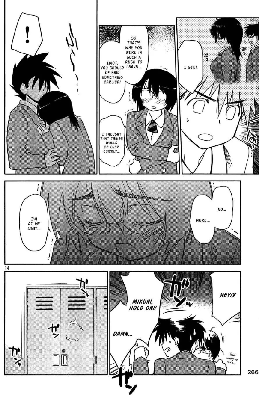 Kiss x Sis Chapter 24 page 15 - Chapter 24: Inu ga Nishi Mukiya