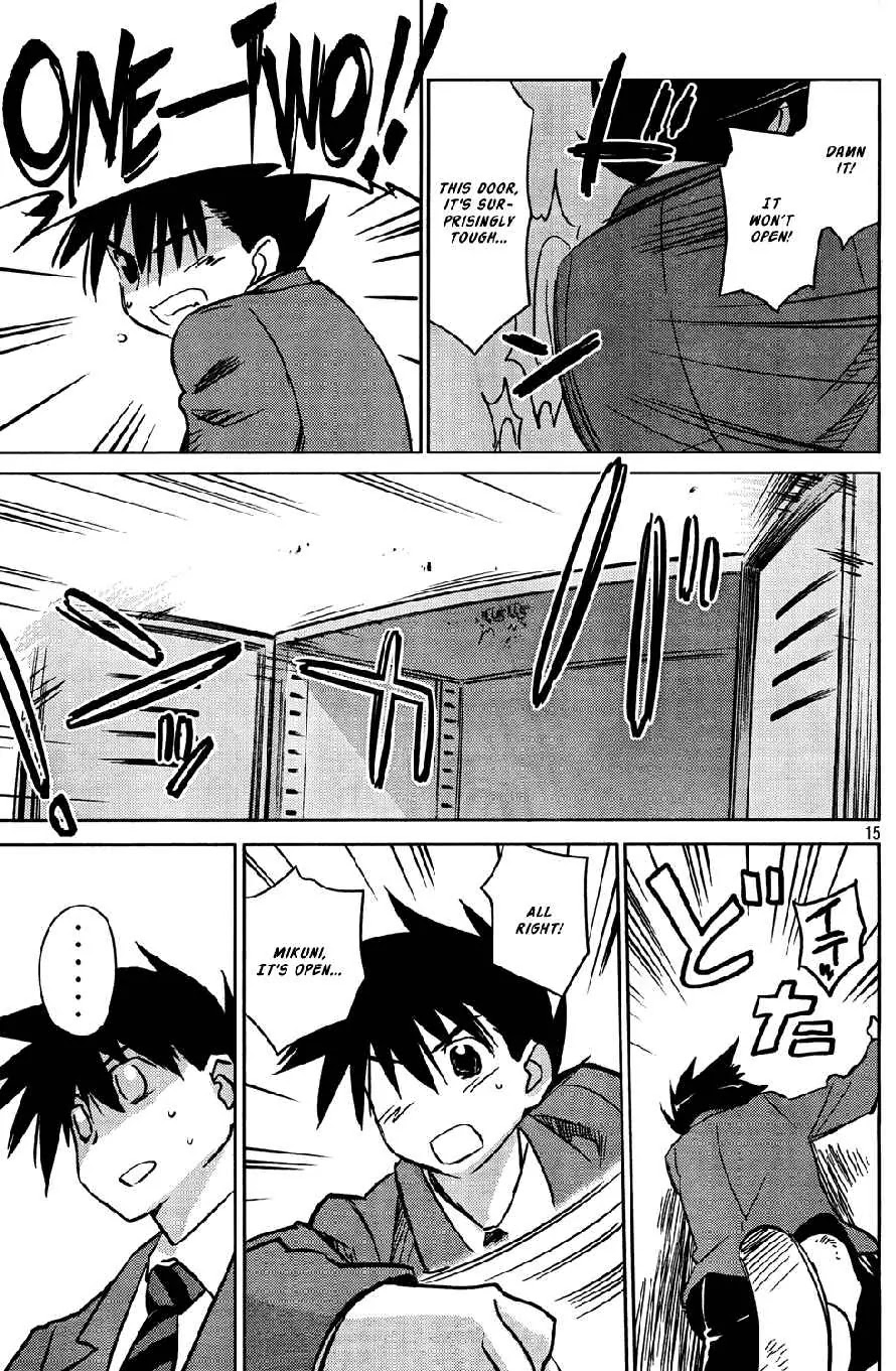 Kiss x Sis Chapter 24 page 16 - Chapter 24: Inu ga Nishi Mukiya