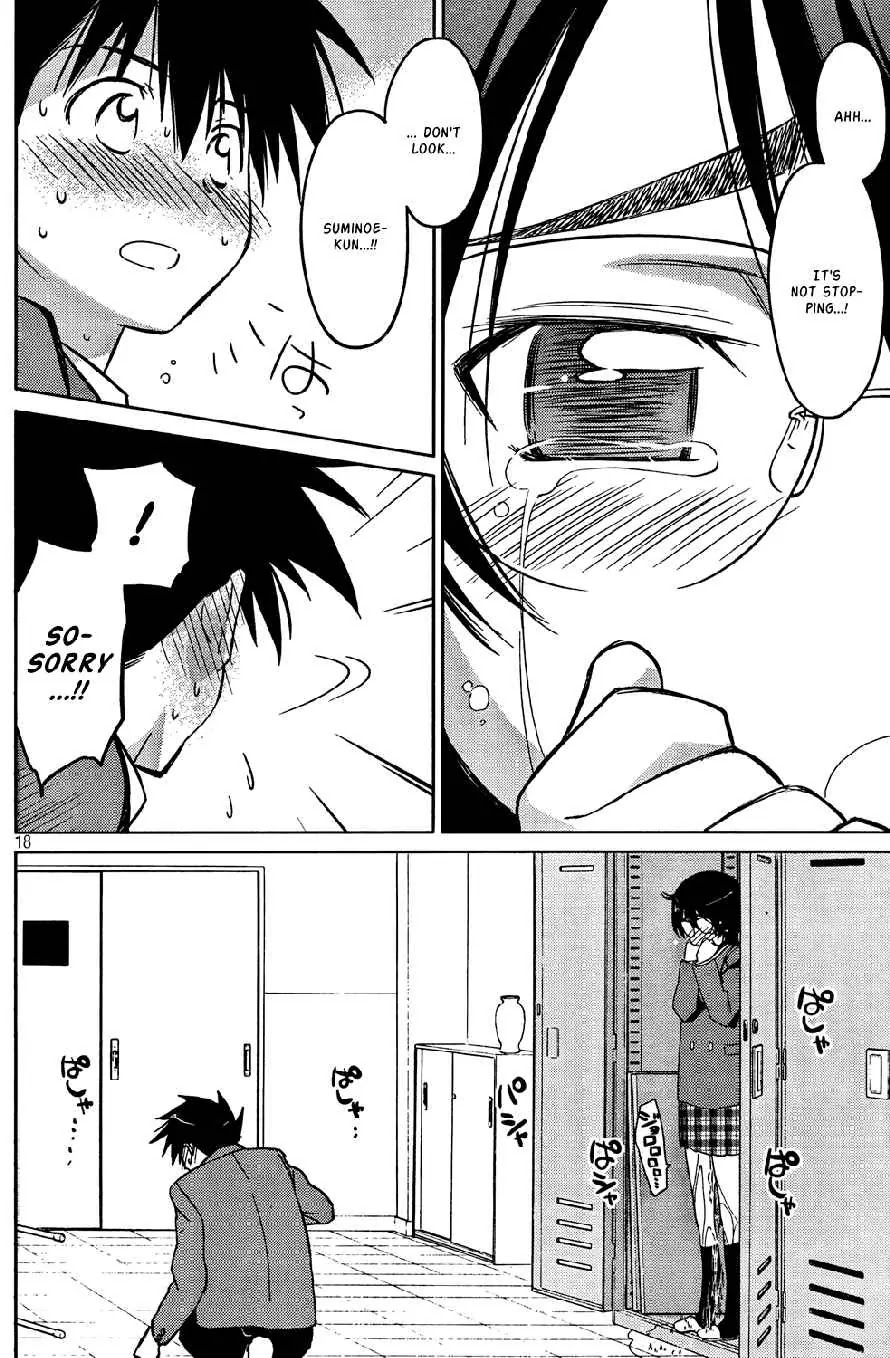 Kiss x Sis Chapter 24 page 19 - Chapter 24: Inu ga Nishi Mukiya