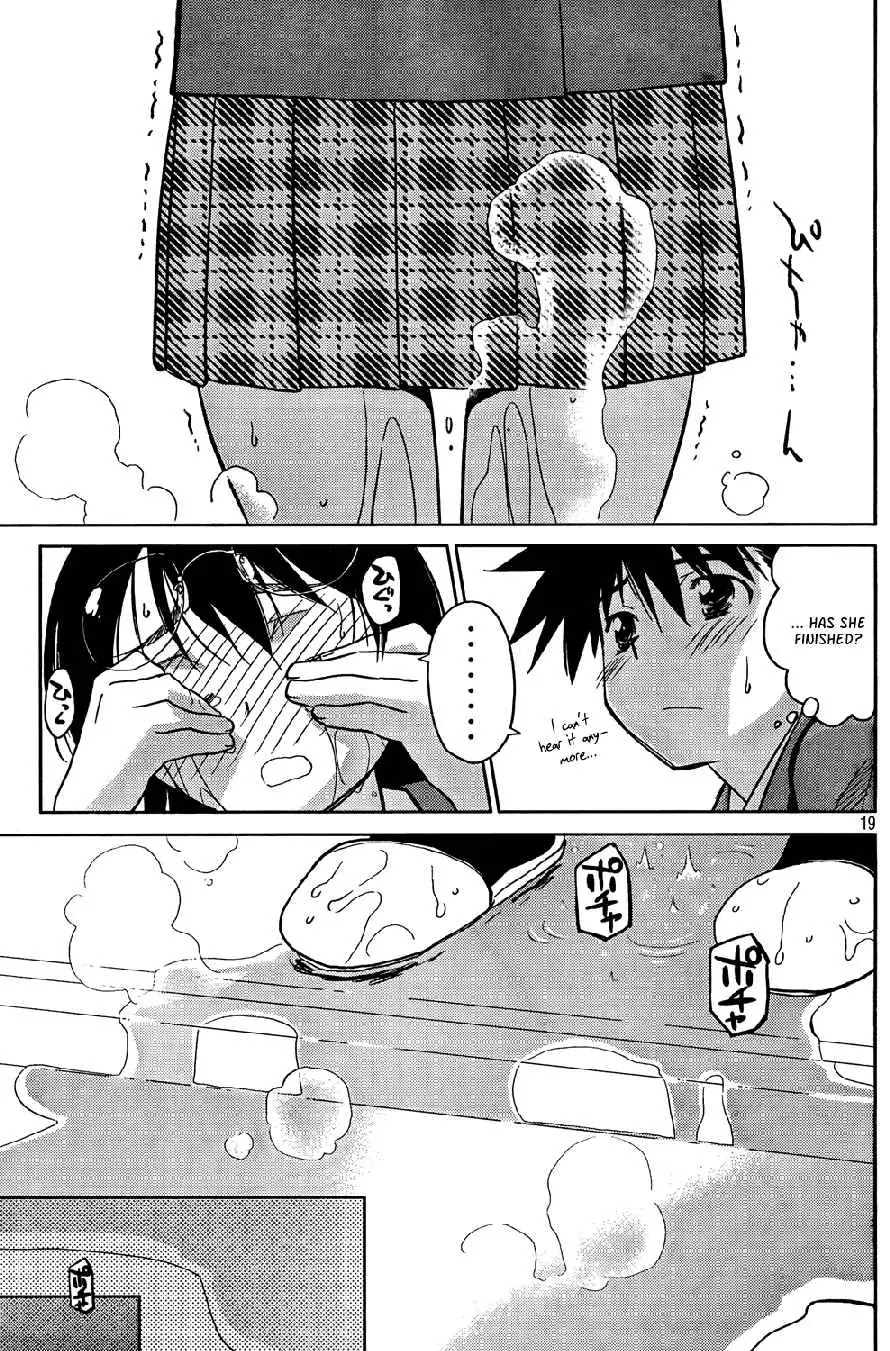 Kiss x Sis Chapter 24 page 20 - Chapter 24: Inu ga Nishi Mukiya