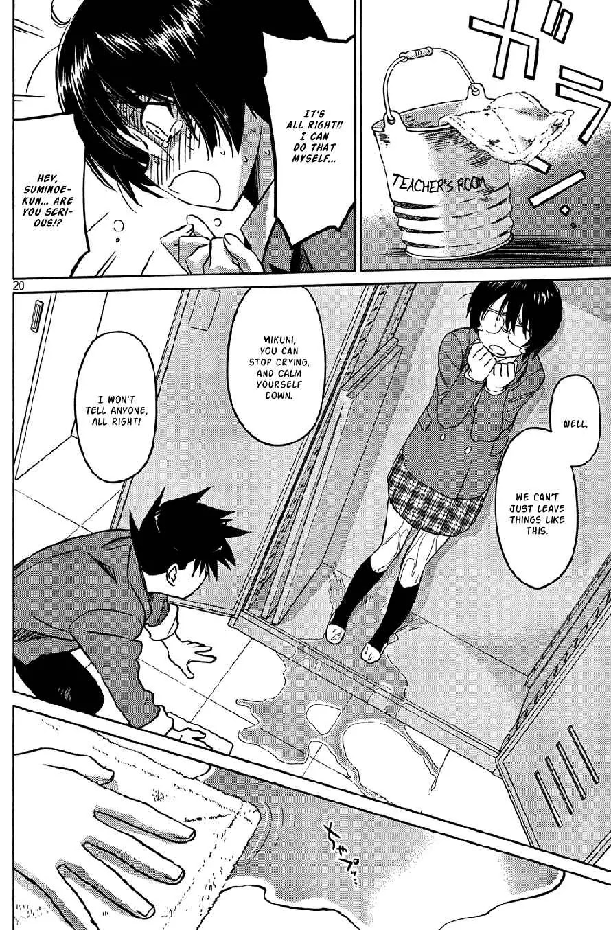 Kiss x Sis Chapter 24 page 21 - Chapter 24: Inu ga Nishi Mukiya