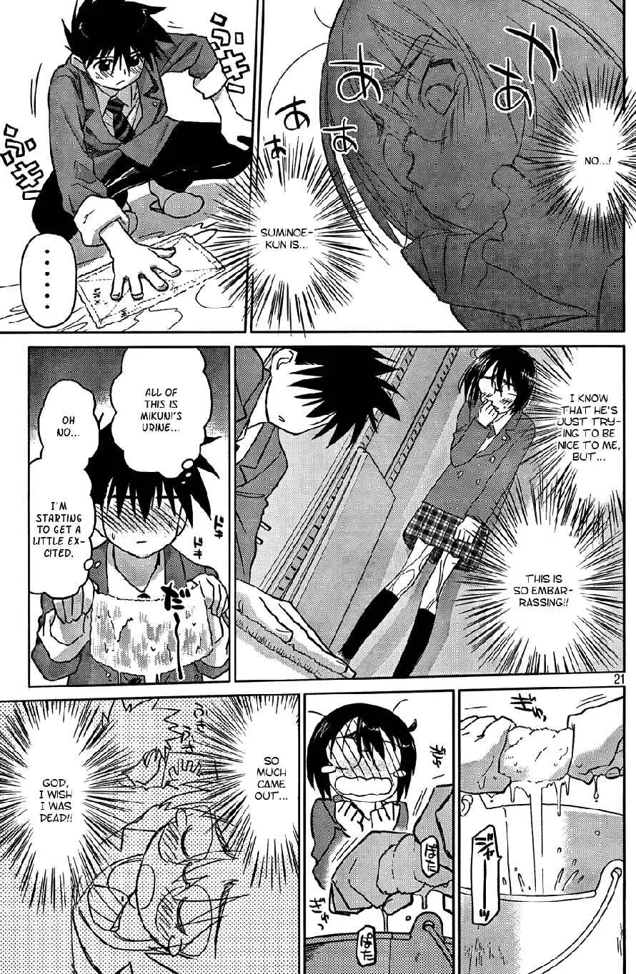 Kiss x Sis Chapter 24 page 22 - Chapter 24: Inu ga Nishi Mukiya