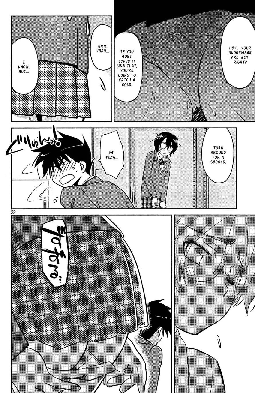 Kiss x Sis Chapter 24 page 23 - Chapter 24: Inu ga Nishi Mukiya