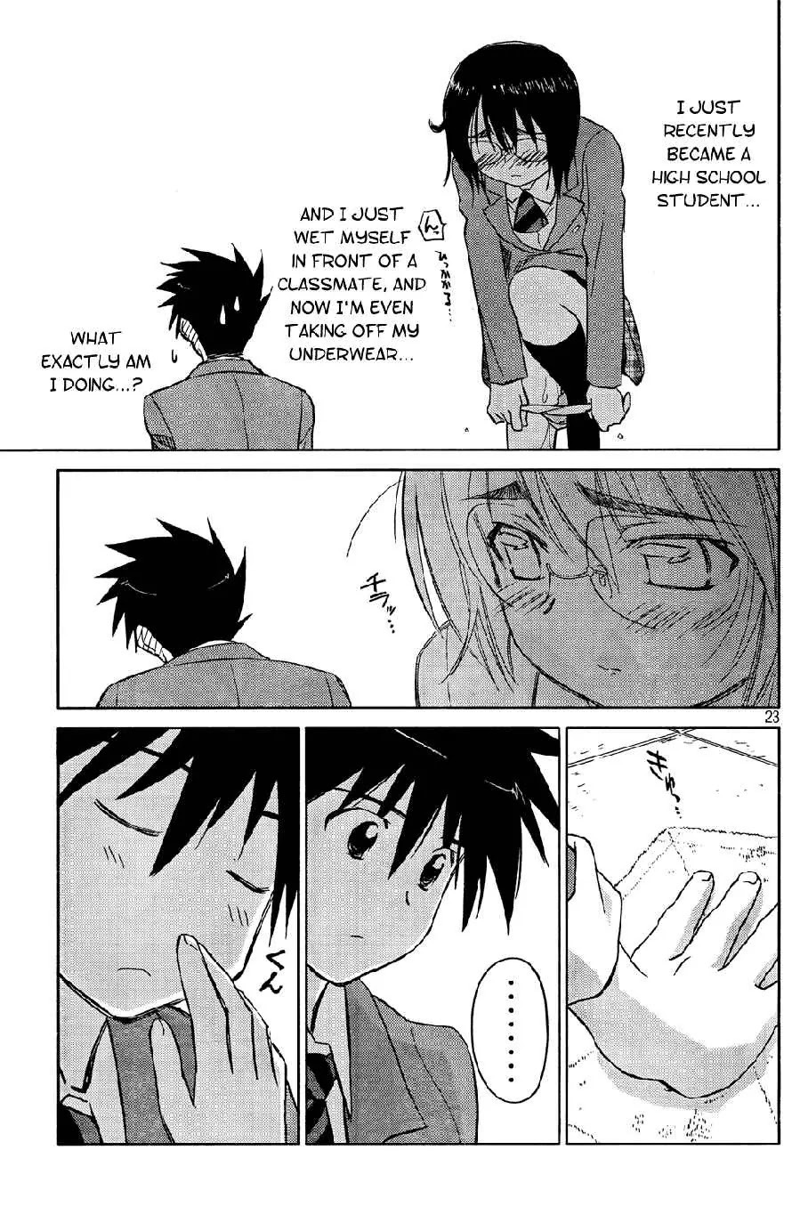 Kiss x Sis Chapter 24 page 24 - Chapter 24: Inu ga Nishi Mukiya
