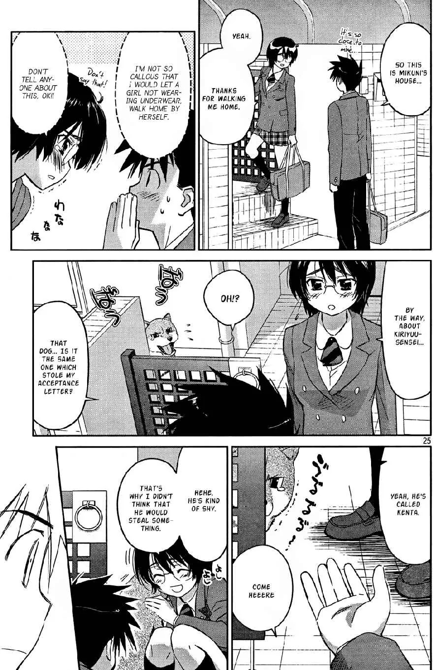 Kiss x Sis Chapter 24 page 26 - Chapter 24: Inu ga Nishi Mukiya