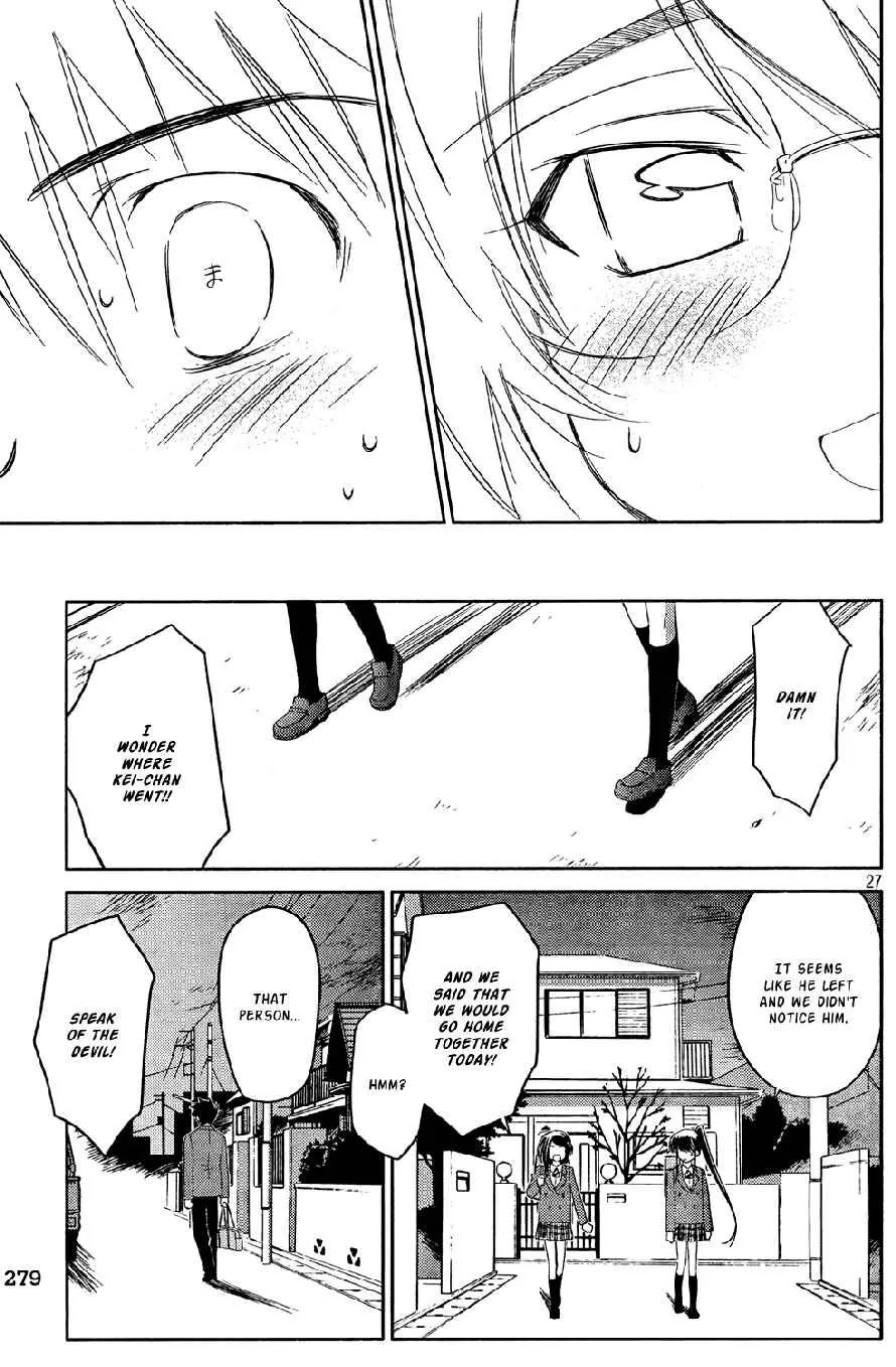 Kiss x Sis Chapter 24 page 28 - Chapter 24: Inu ga Nishi Mukiya