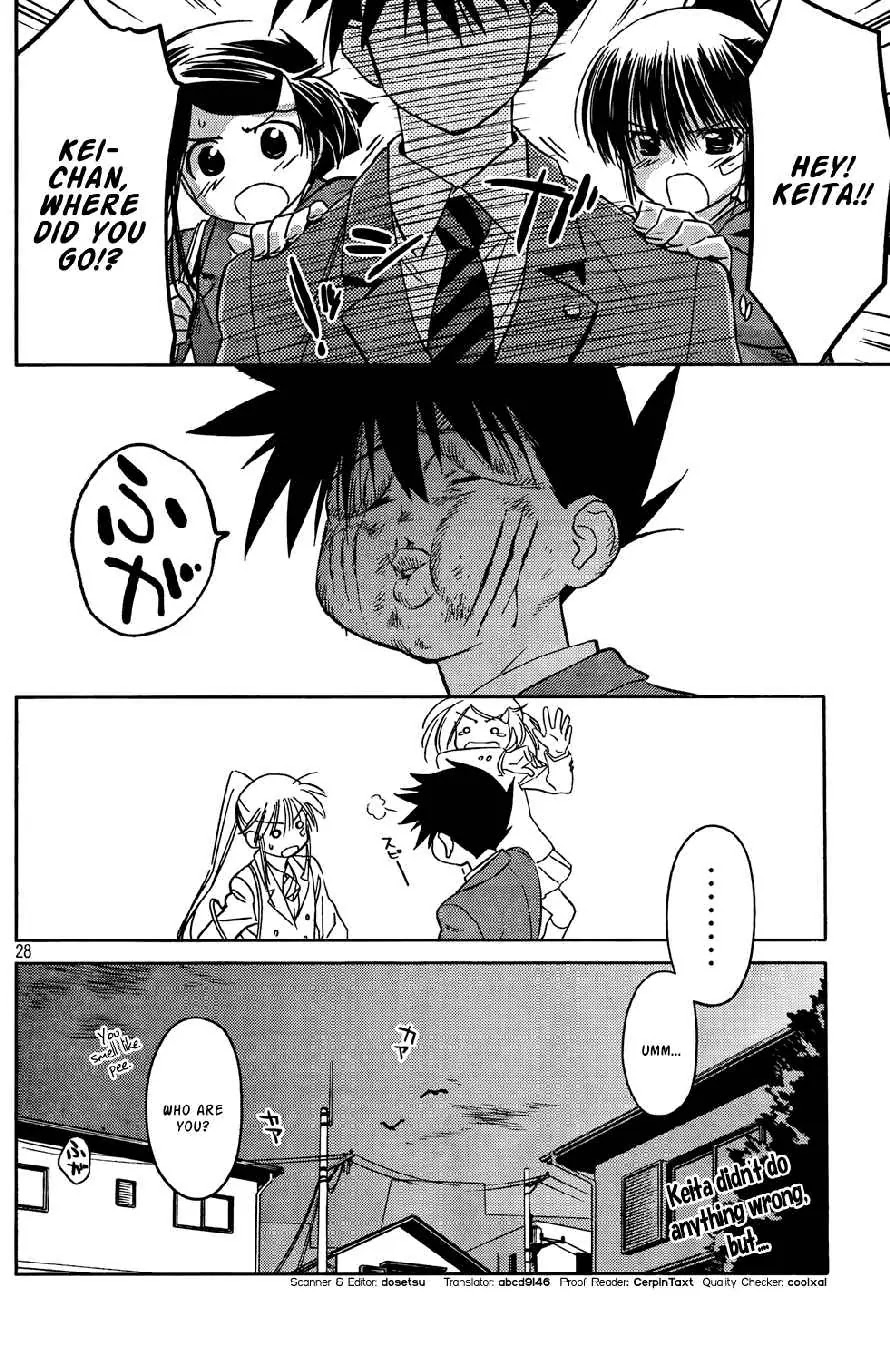 Kiss x Sis Chapter 24 page 29 - Chapter 24: Inu ga Nishi Mukiya