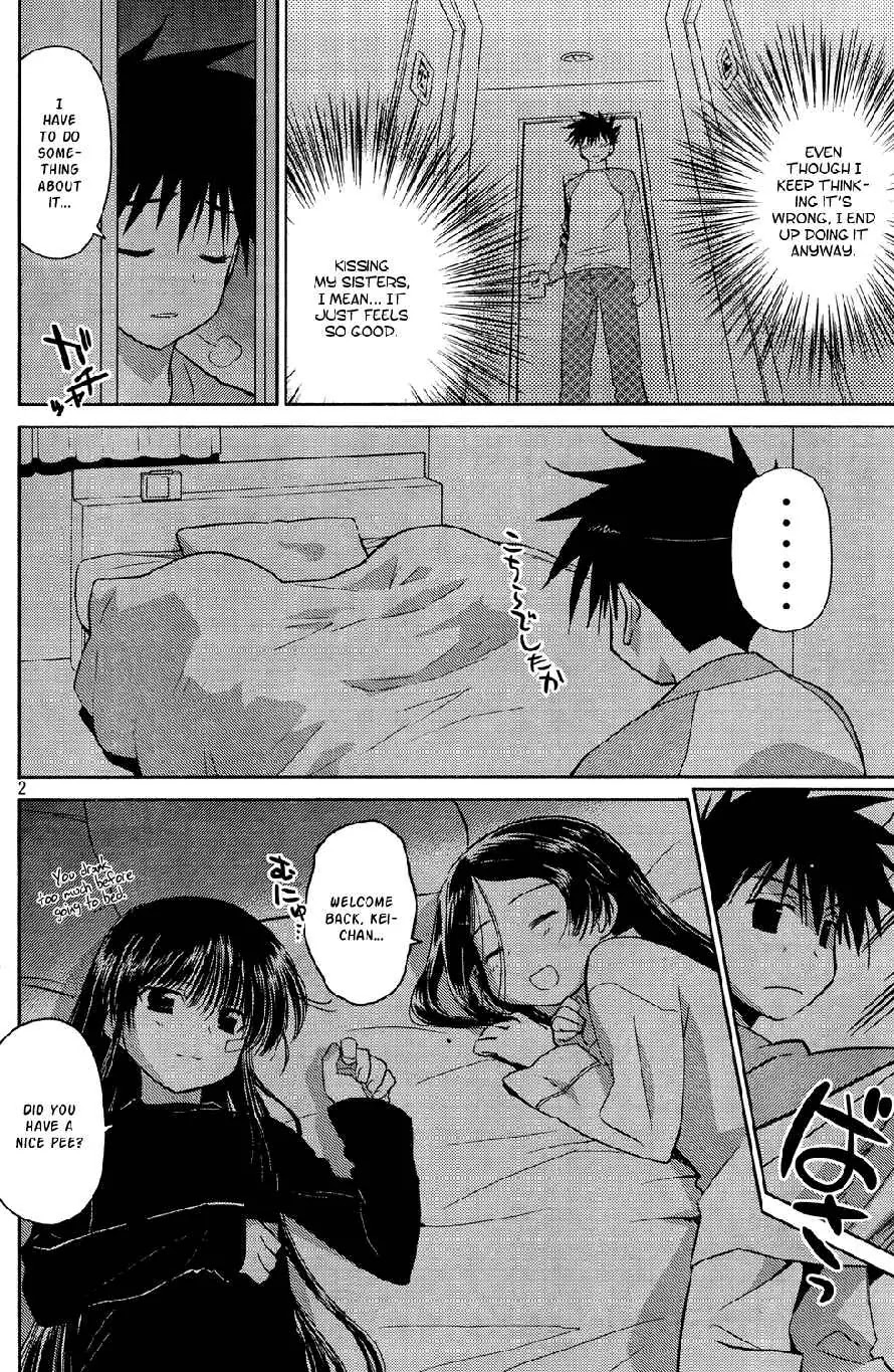 Kiss x Sis Chapter 24 page 3 - Chapter 24: Inu ga Nishi Mukiya