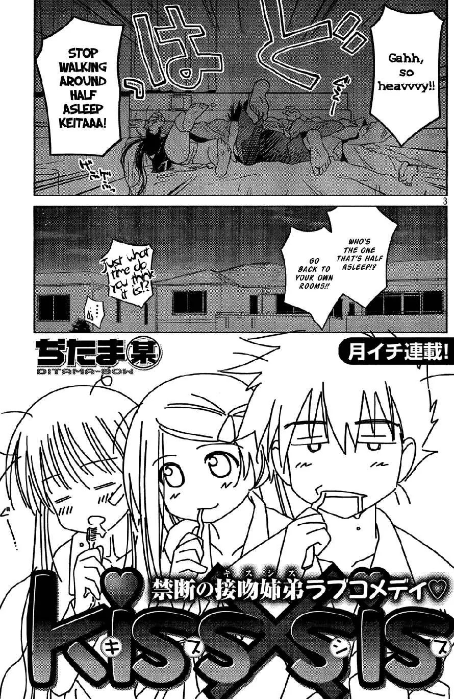 Kiss x Sis Chapter 24 page 4 - Chapter 24: Inu ga Nishi Mukiya
