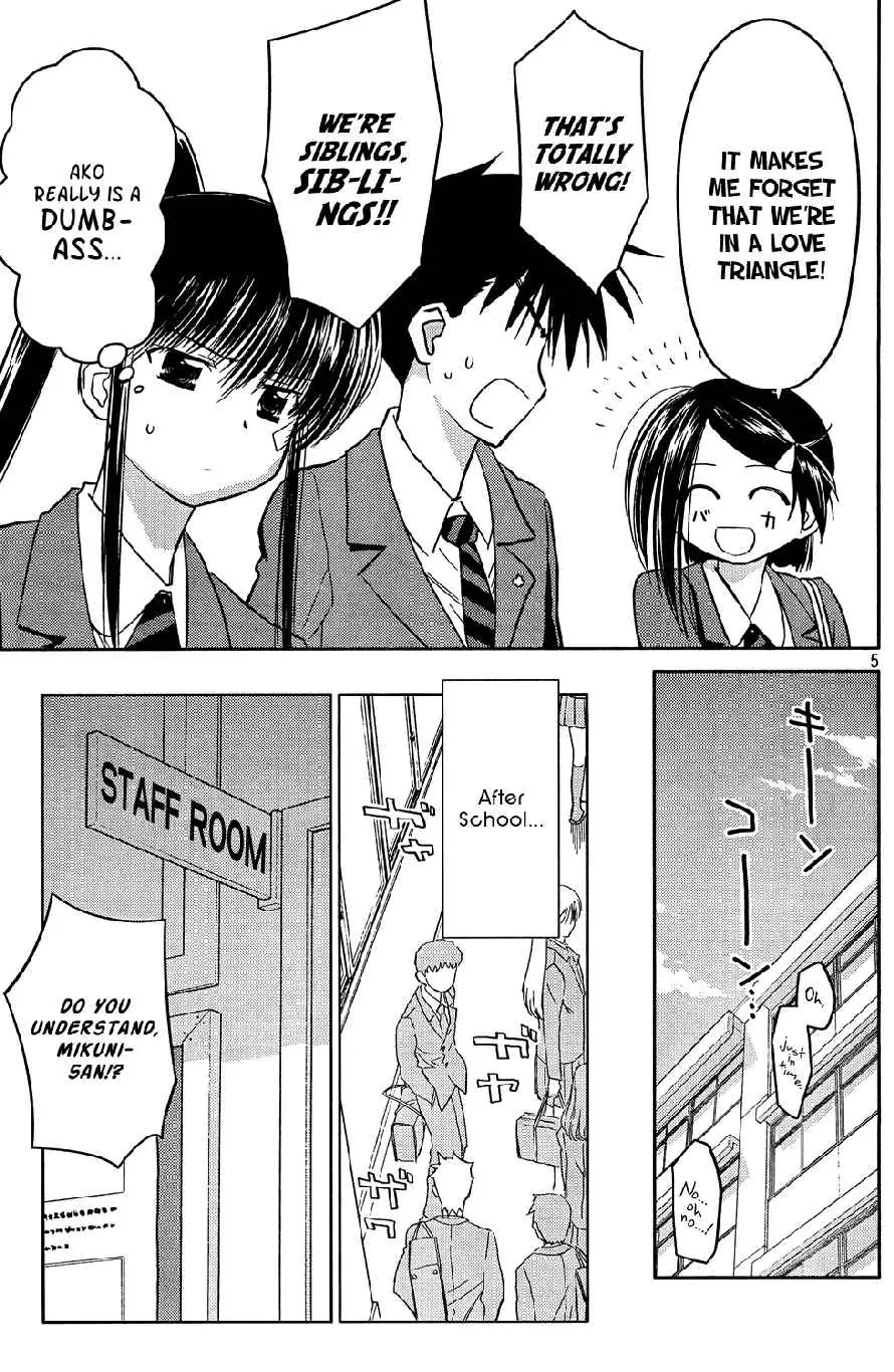 Kiss x Sis Chapter 24 page 6 - Chapter 24: Inu ga Nishi Mukiya
