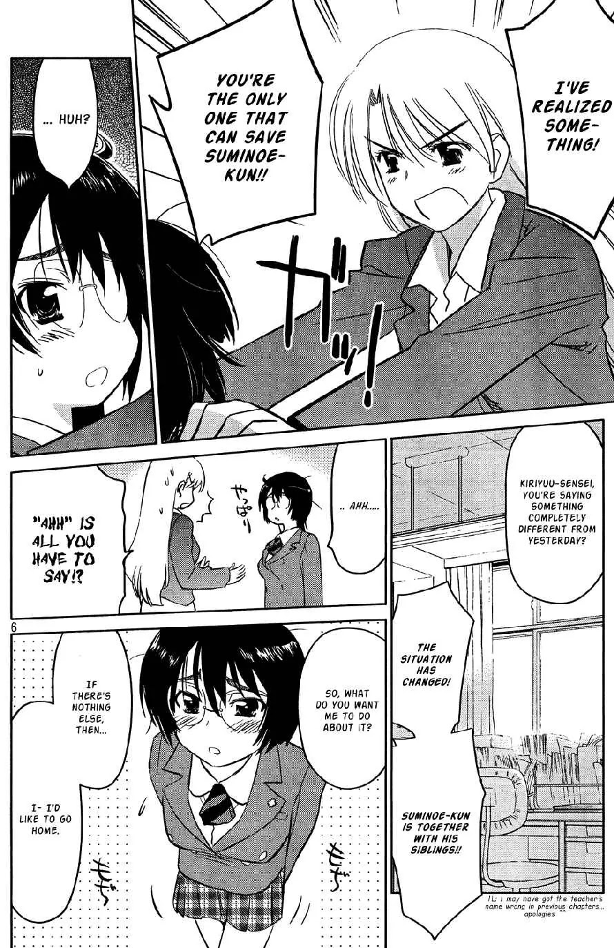 Kiss x Sis Chapter 24 page 7 - Chapter 24: Inu ga Nishi Mukiya
