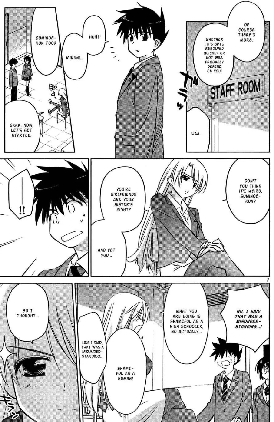 Kiss x Sis Chapter 24 page 8 - Chapter 24: Inu ga Nishi Mukiya