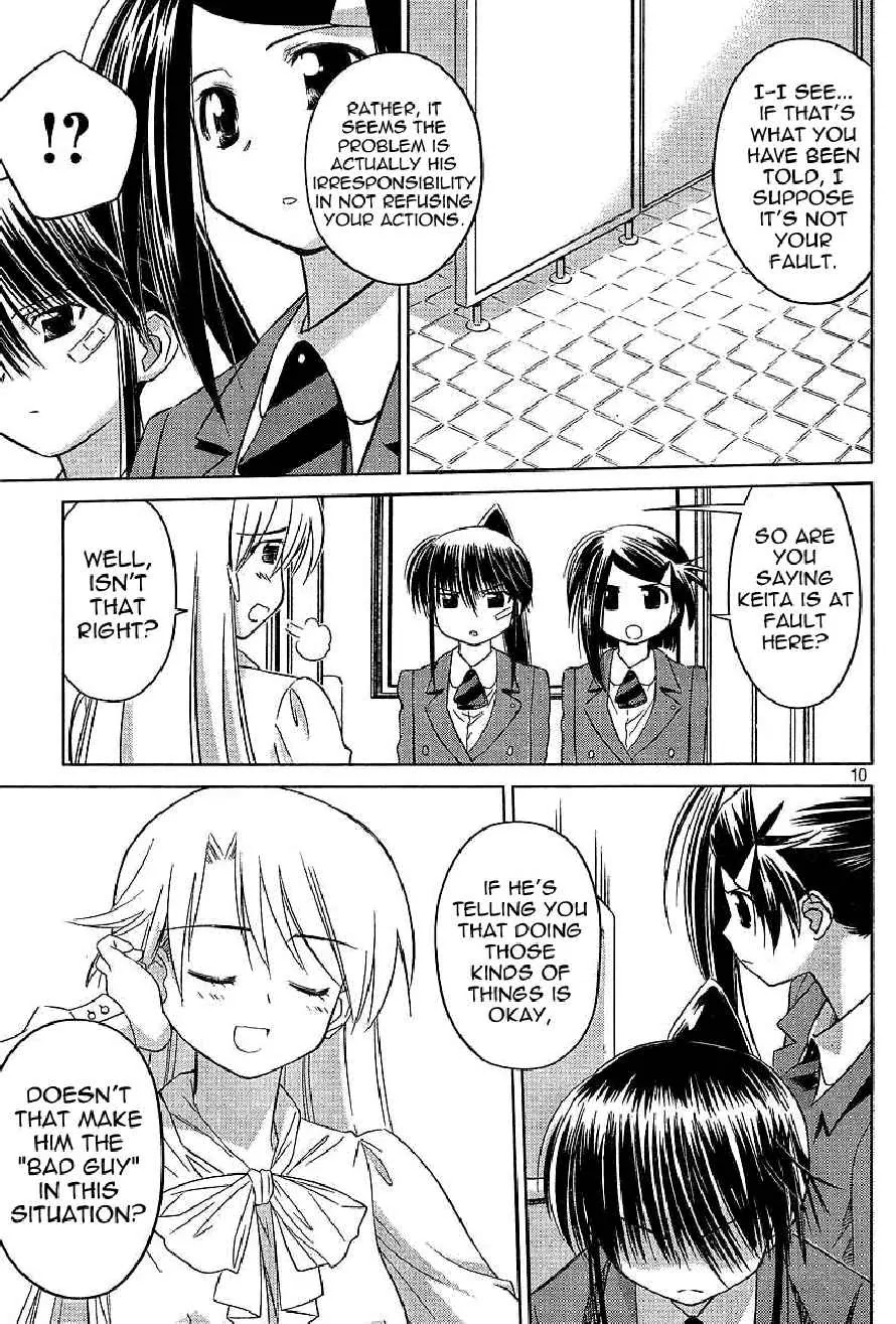 Kiss x Sis Chapter 25 page 10 - Chapter 25: Ocha ha Nigoshi Mash?